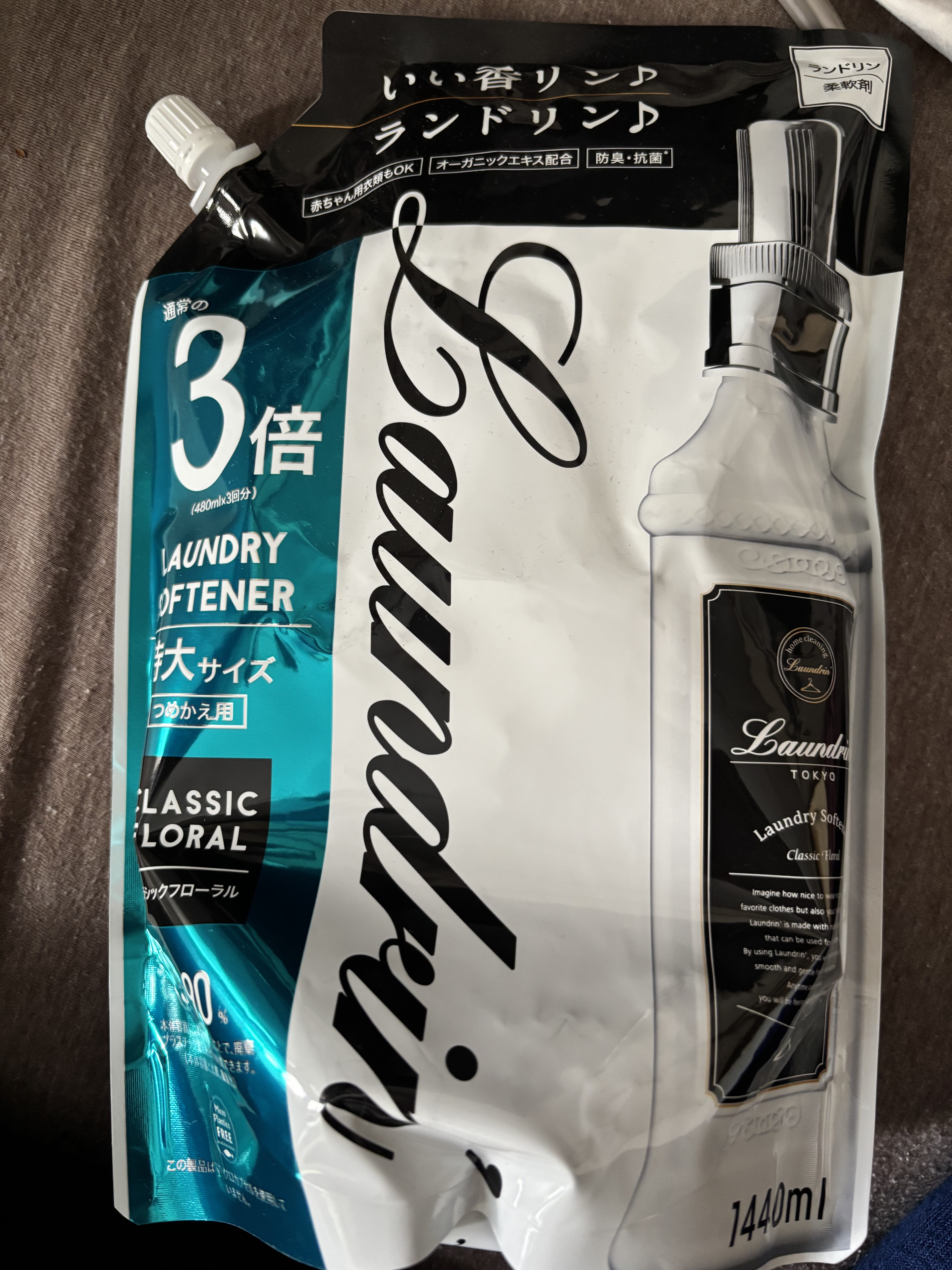柔軟剤 クラシックフローラル 1440ml（詰替え3倍サイズ）/ランドリン/柔軟剤を使ったクチコミ（1枚目）