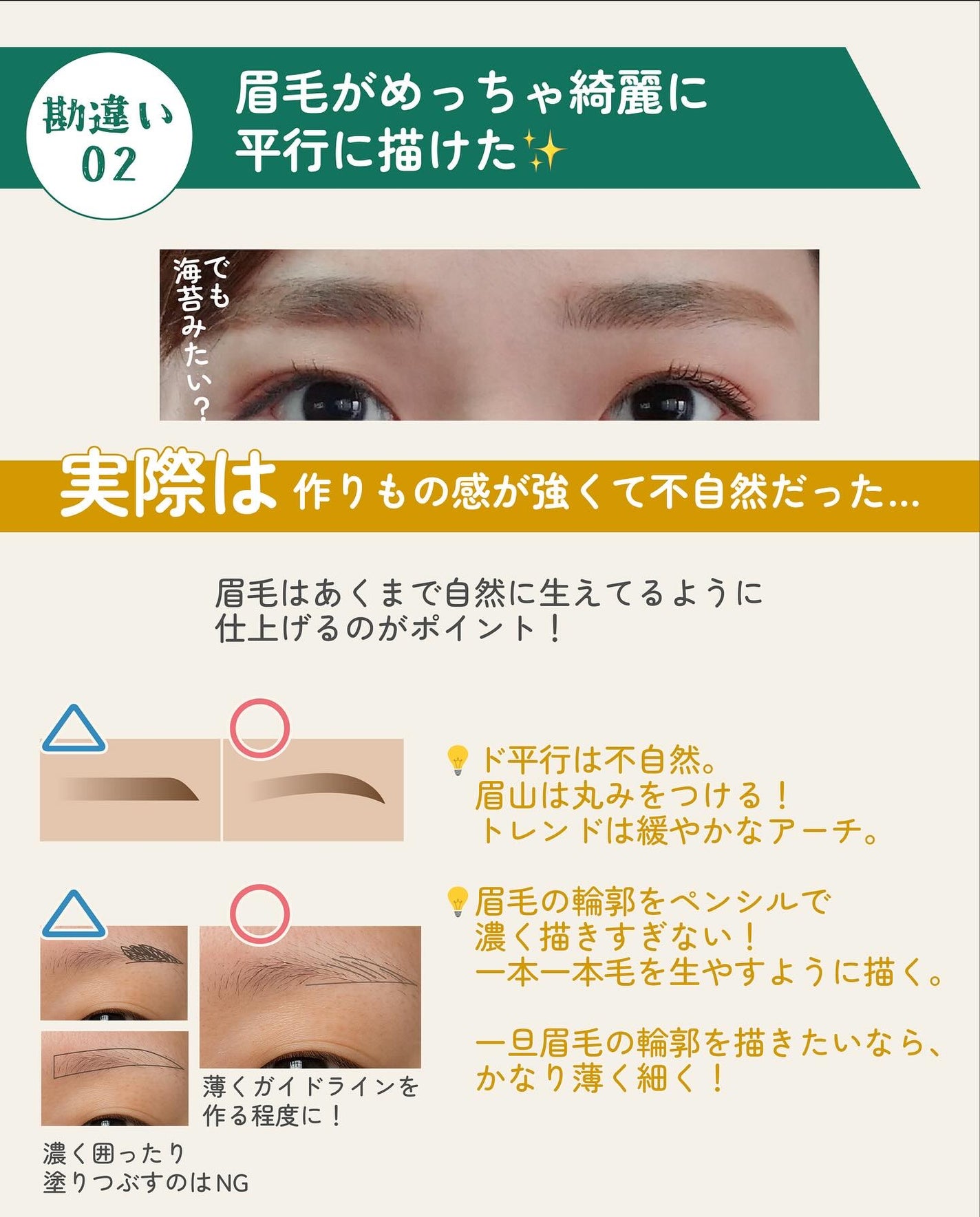 ãµãð·å¢æãåå¿è
ã¡ã€ã¯ on LIPS ãç§ãã¡ã€ã¯åå¿è
ã®é äžæãã§ããïŒãšåéãããŠãã¡ã€ã¯ð墿ã..ãïŒ3æç®ïŒ