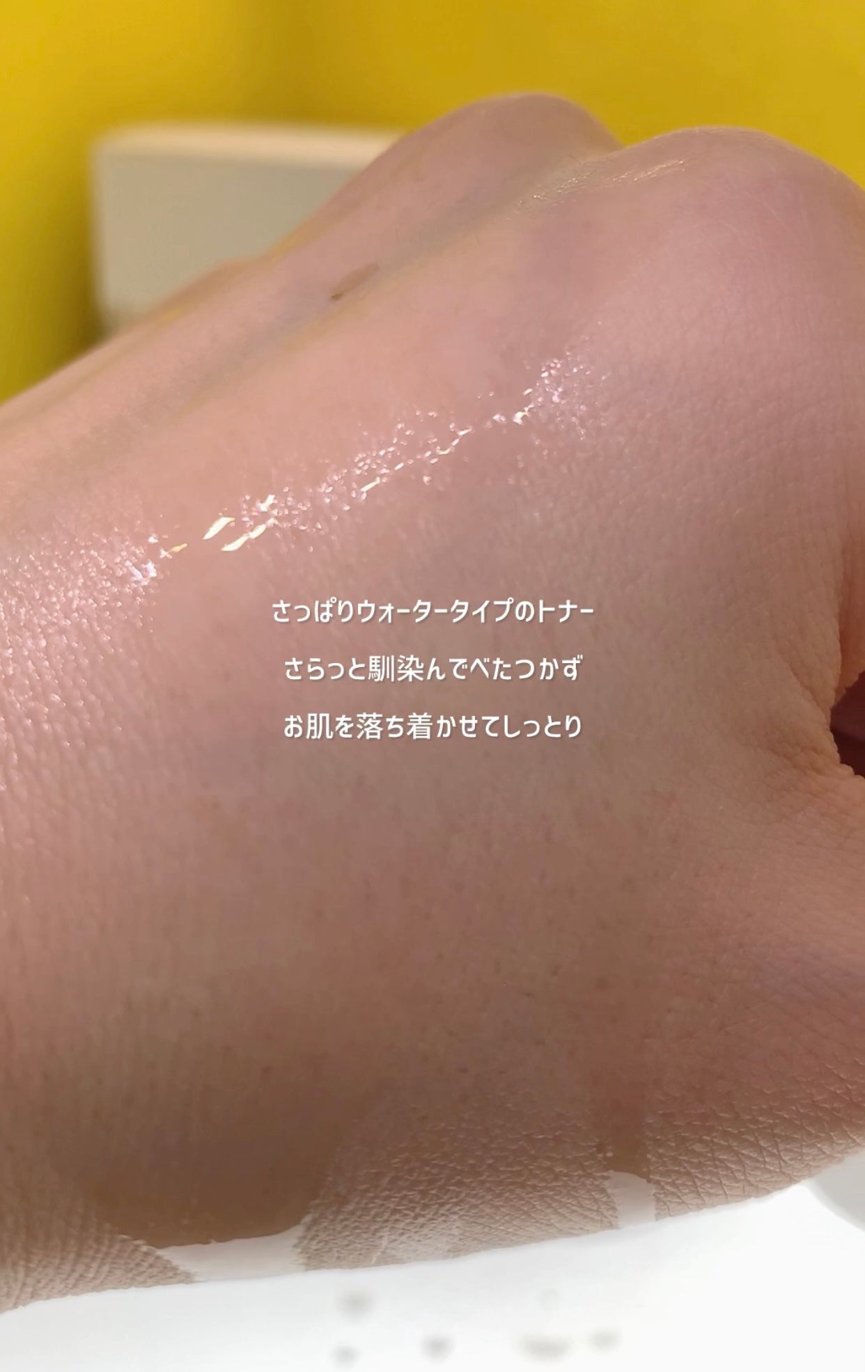 センテラ トーニングトナー/SKIN1004/化粧水を使ったクチコミ(4枚目)