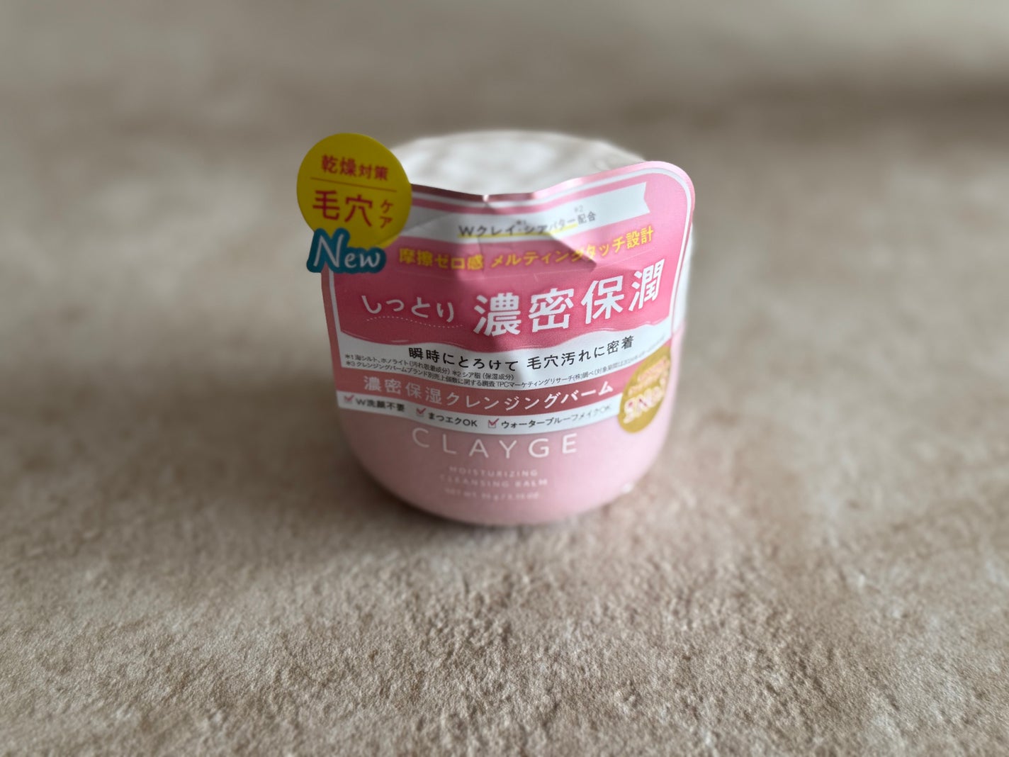 ã¯ã¬ãŒãžã¥ ã¢ã€ã¹ãã£ã©ã€ãžã³ã° ã¯ã¬ã³ãžã³ã°ããŒã /CLAYGE/ã¯ã¬ã³ãžã³ã°ããŒã ã䜿ã£ãã¯ãã³ãïŒ5æç®ïŒ