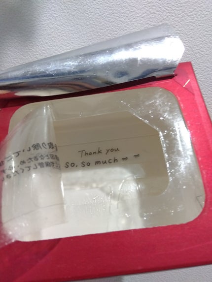 ルルルンプレシャス RED(三層保湿)/ルルルン/シートマスク・パックを使ったクチコミ(1枚目)