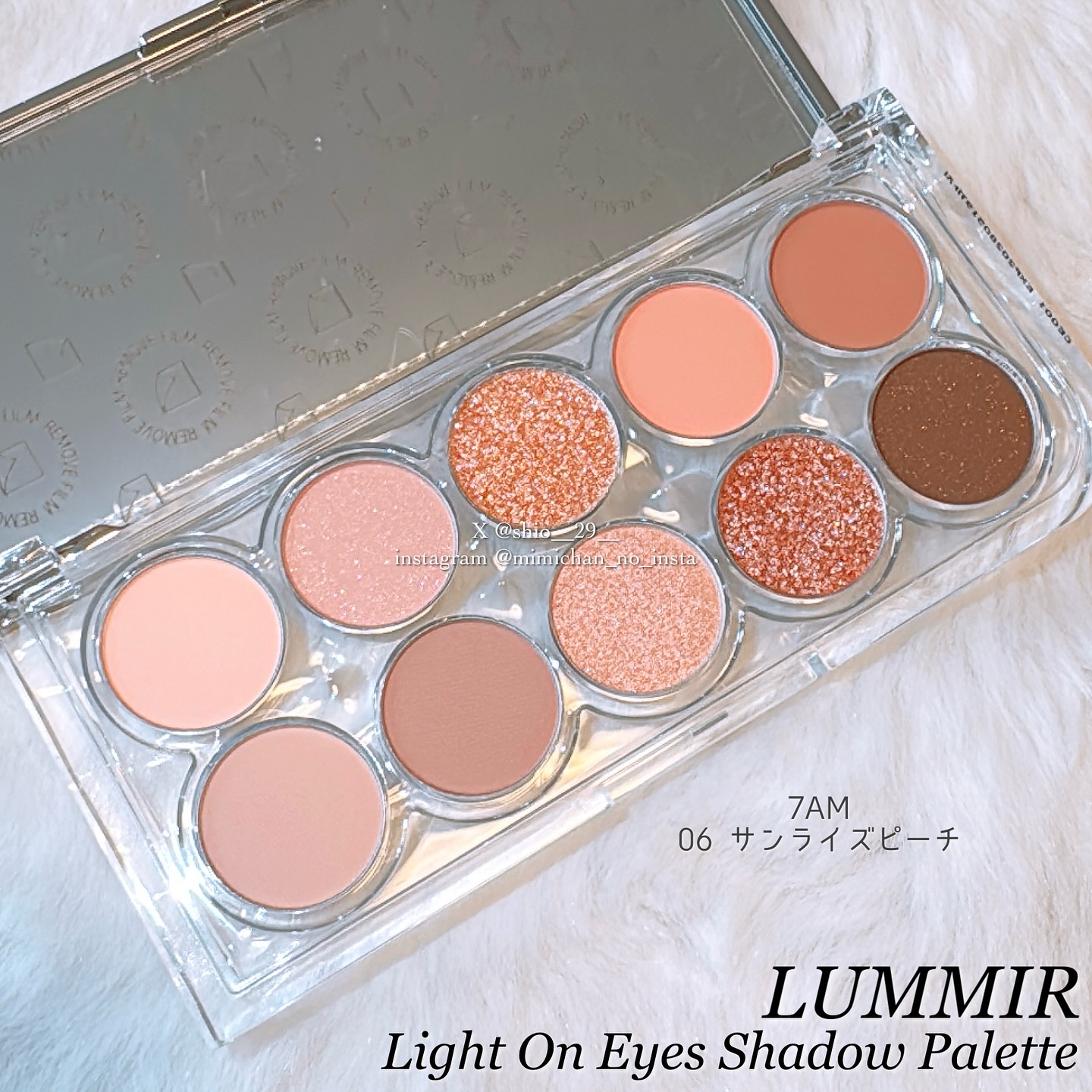ライトオンアイズシャドウパレット/ルミル/アイシャドウパレットを使ったクチコミ（2枚目）
