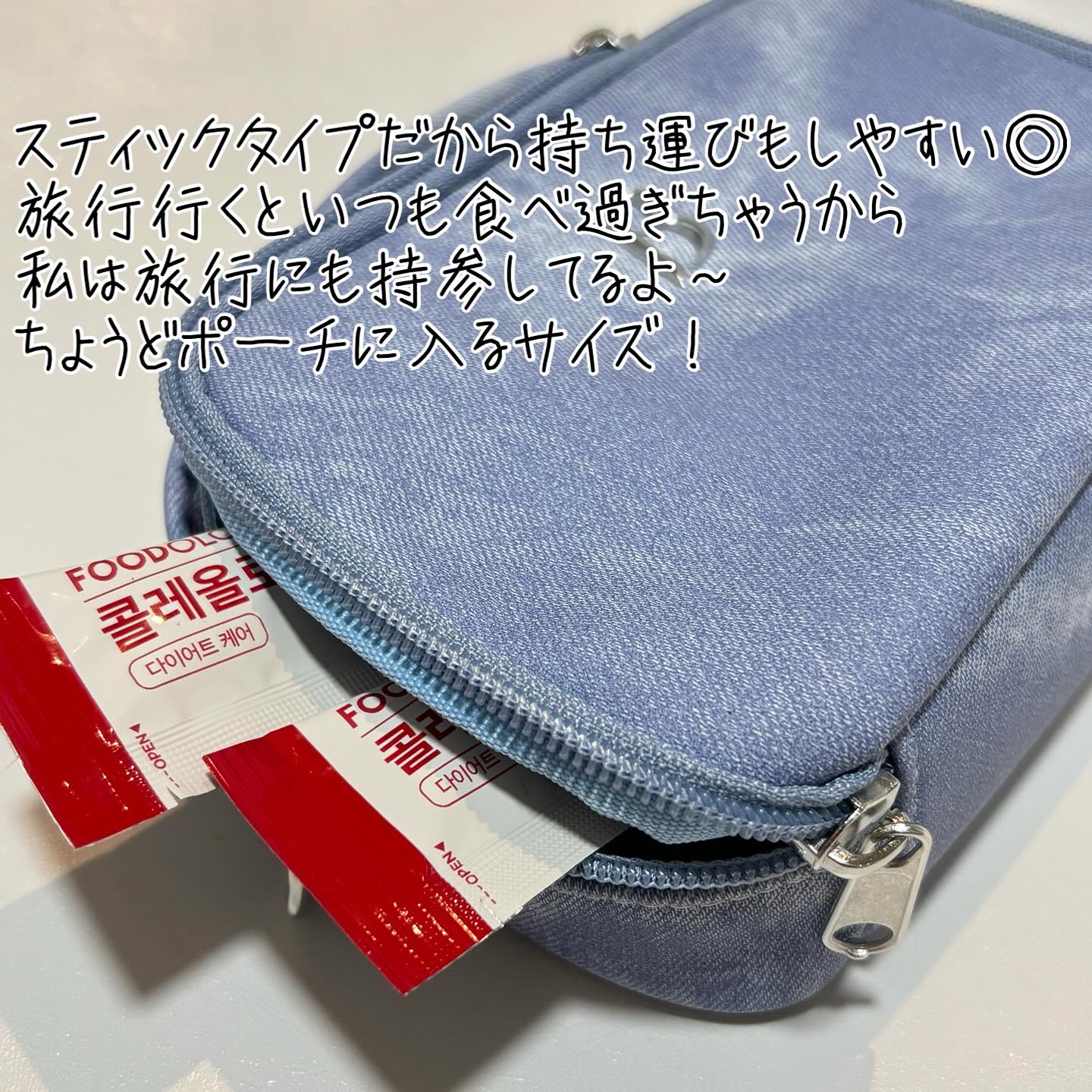 コレオロジーカットゼリー/FOODOLOGY/食品を使ったクチコミ（3枚目）