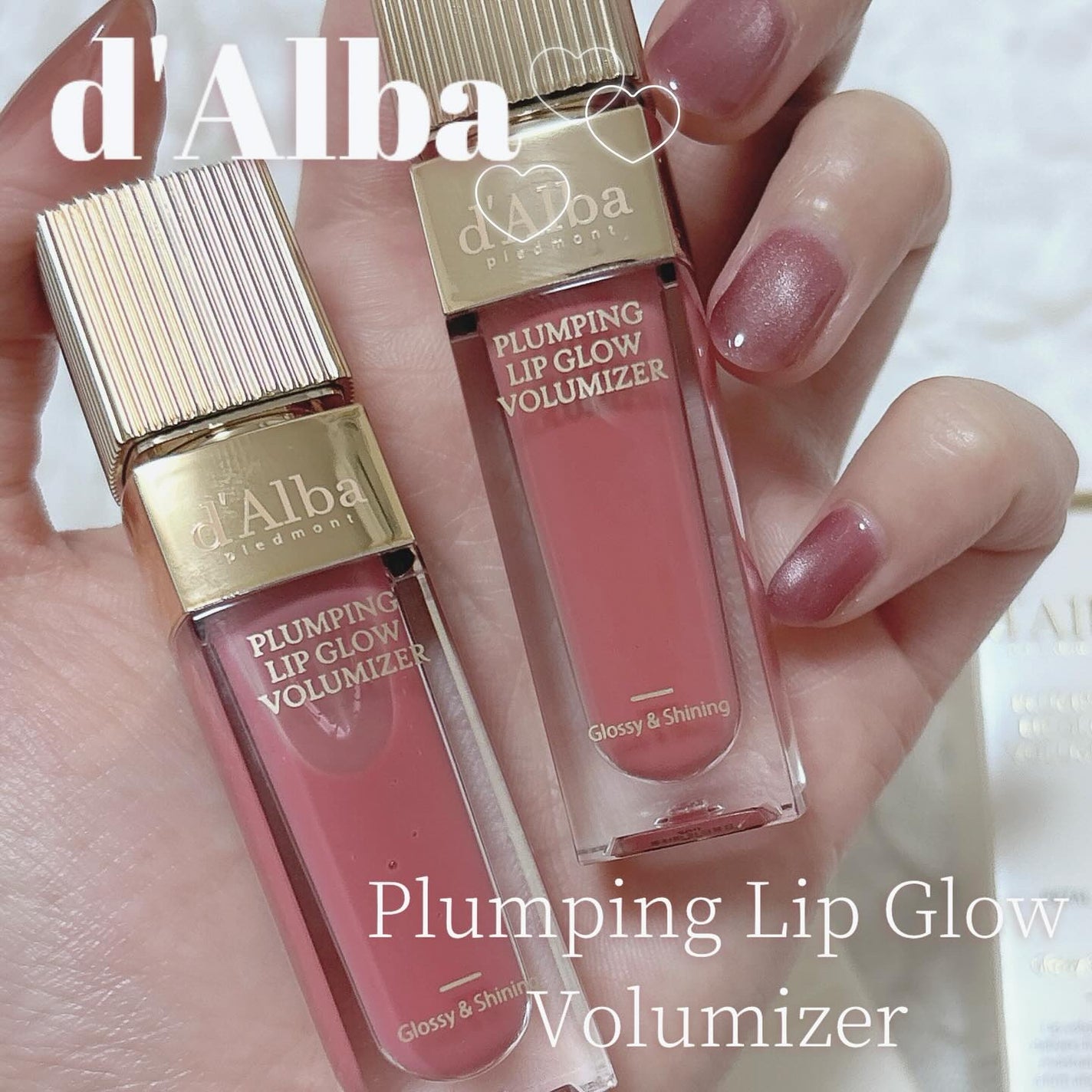 ダルバ プランピンクグロウボリューマイザー/ダルバ/リップグロスを使ったクチコミ(1枚目)