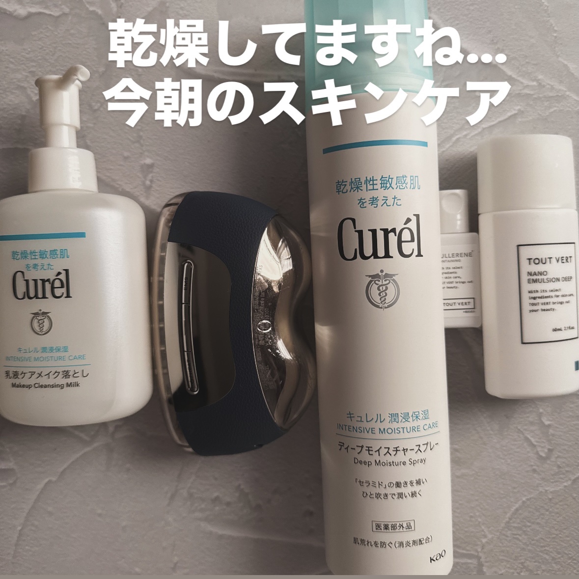 リフトロジー SP ネイビー/YA-MAN TOKYO JAPAN/美顔器・マッサージを使ったクチコミ（1枚目）