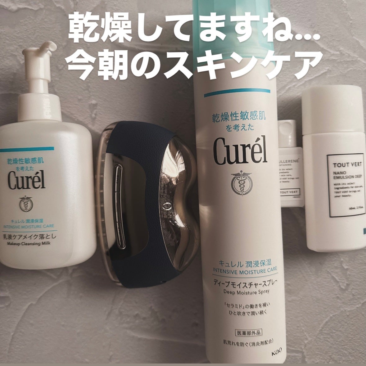 水溶性フラーレン/TOUT VERT/美容液を使ったクチコミ(1枚目)