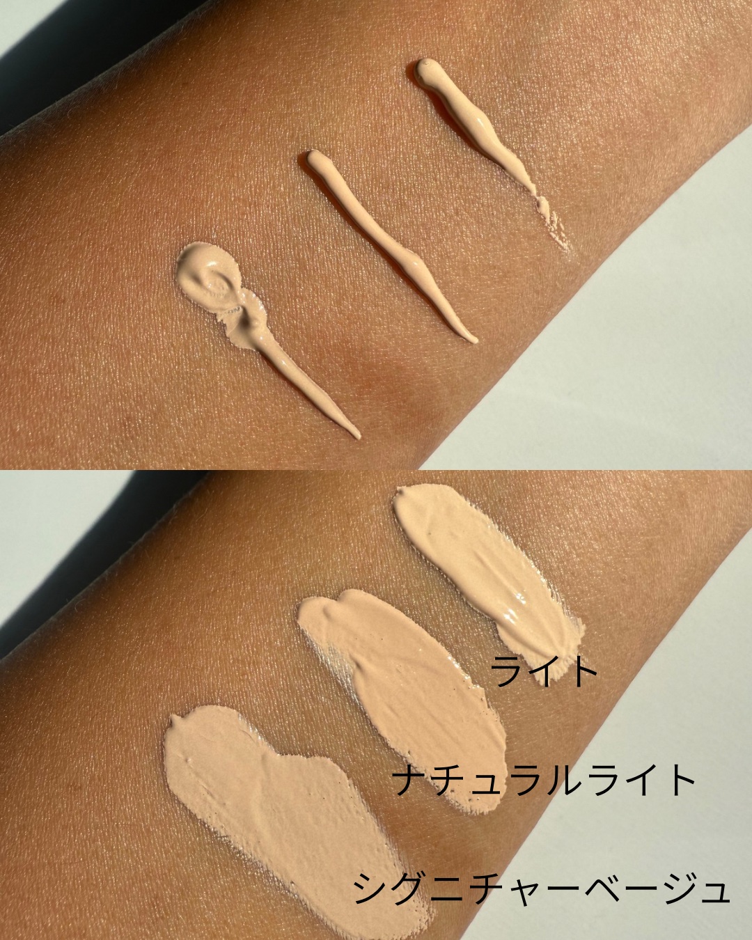 を使ったクチコミ（3枚目）