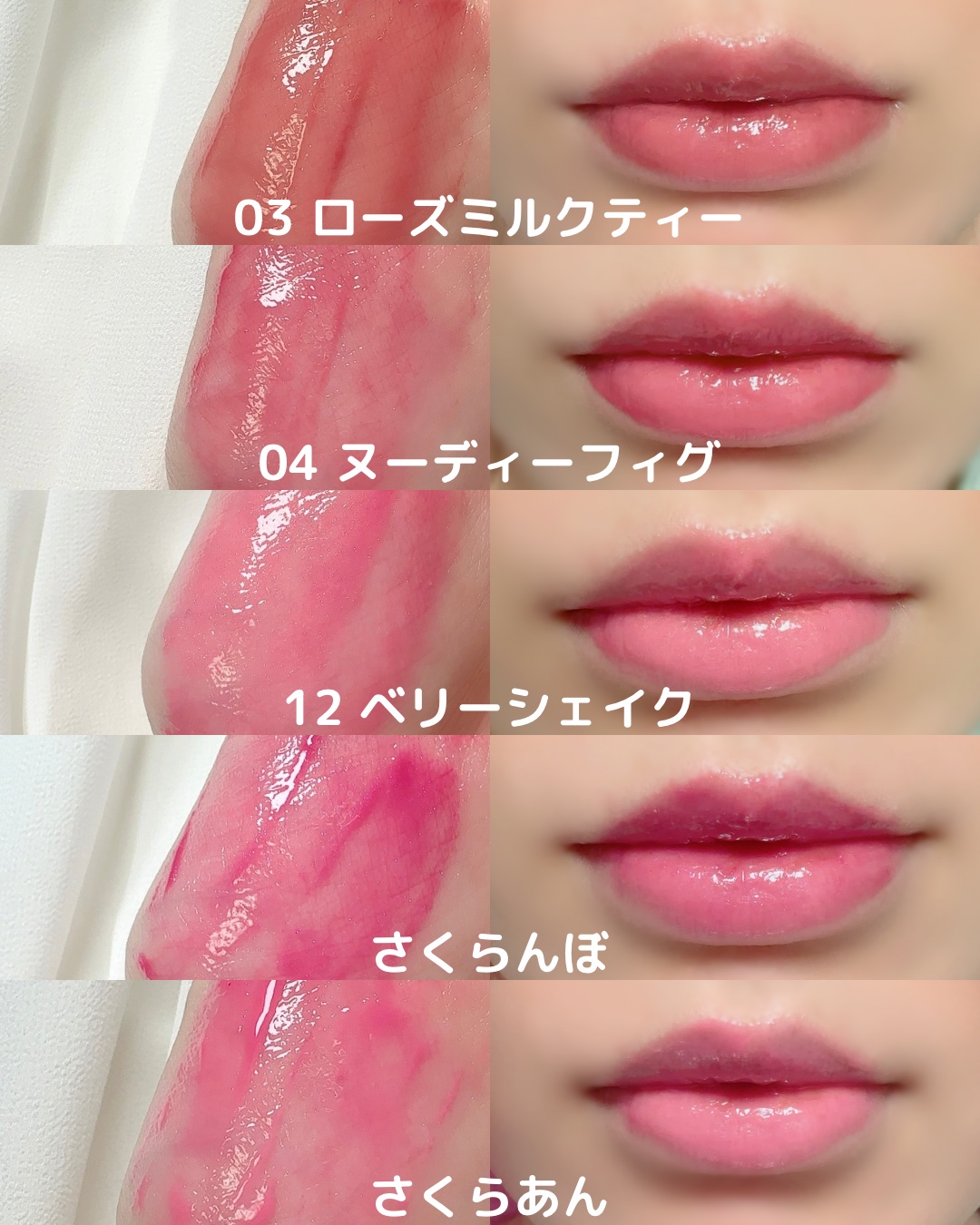 メルティングキャンディーバーム/dasique/口紅を使ったクチコミ（2枚目）