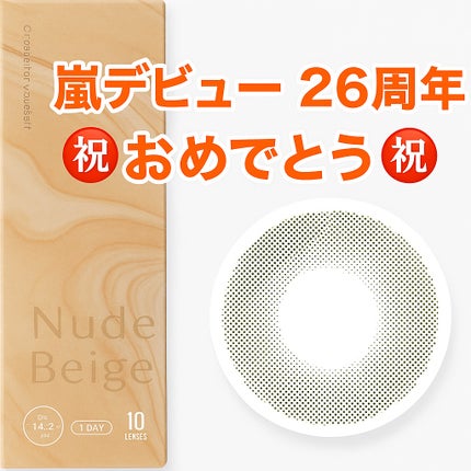 perse 1day パームグリーン/perse/ワンデー(1DAY)カラコンの画像