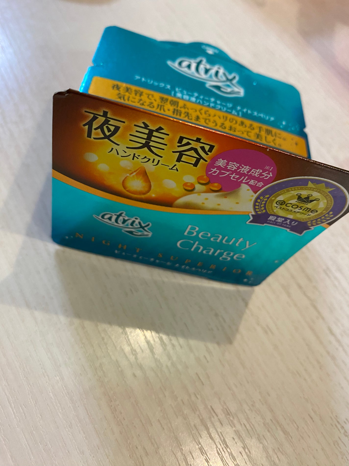 ビューティーチャージ ナイトスペリア/アトリックス/ハンドクリームを使ったクチコミ(1枚目)