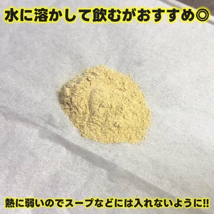 パインオロジー酵素/FOODOLOGY/酵素ドリンクを使ったクチコミ(2枚目)