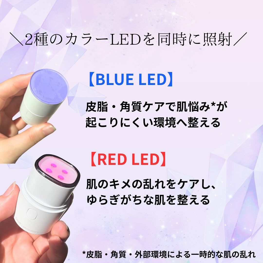 トラブルカーミングクイックブースターショット/CNP Laboratory/美顔器・マッサージを使ったクチコミ（2枚目）