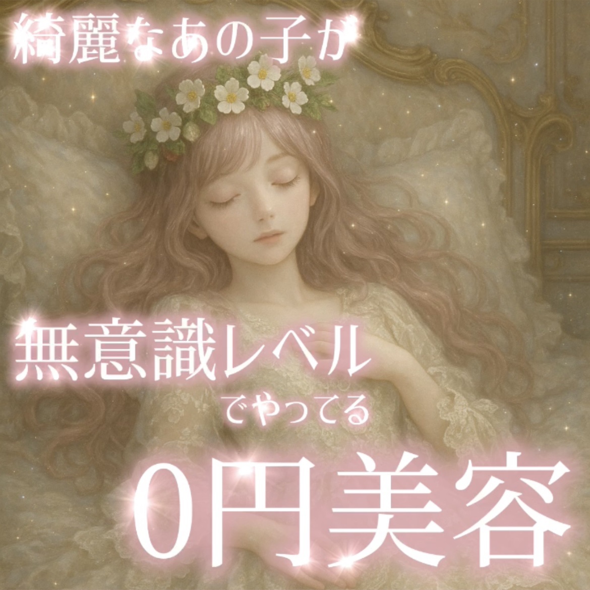 水出しフレーバーティー 白桃&グリーンルイボス/無印良品/ドリンクを使ったクチコミ（1枚目）