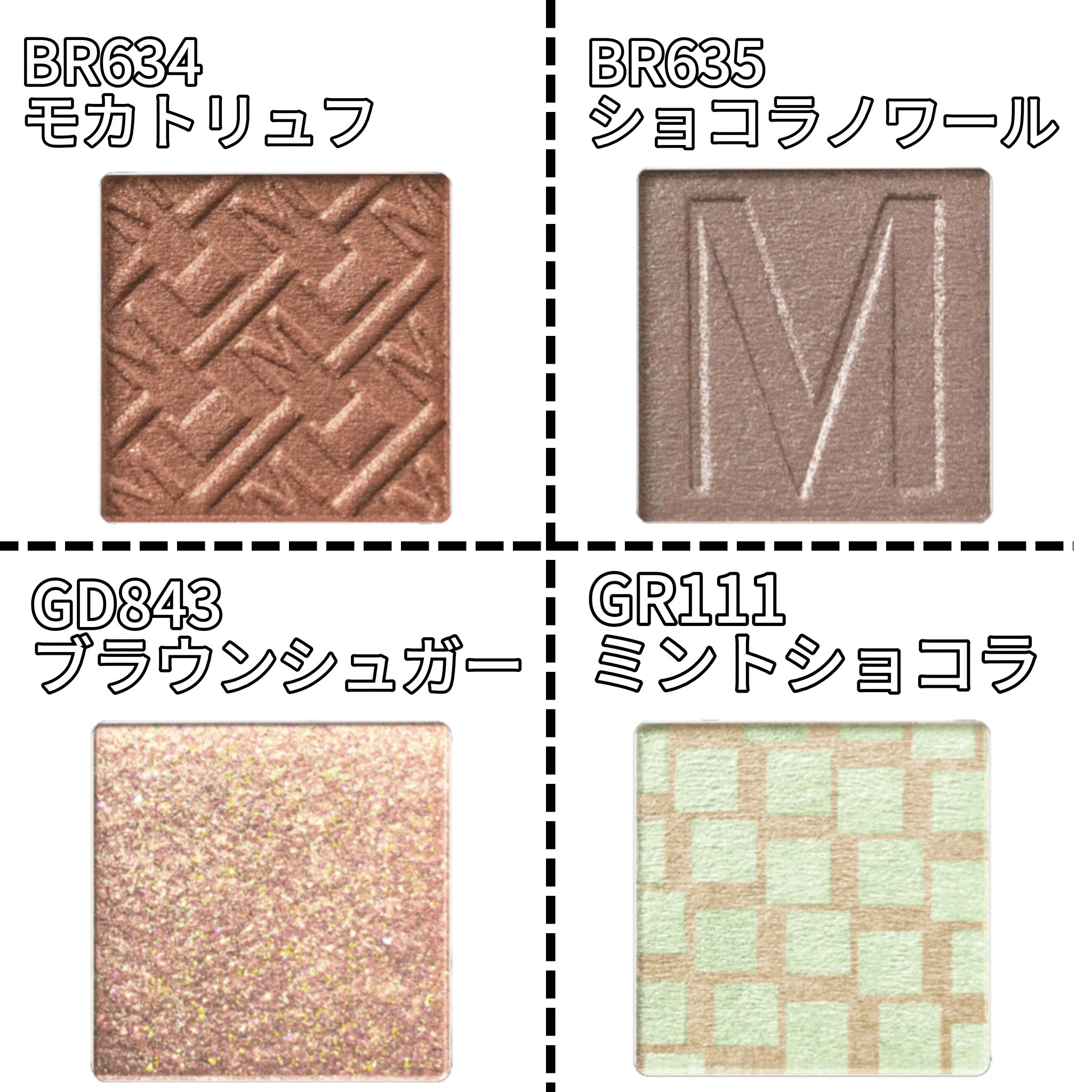 ドラマティックアイカラー (パウダー)/(クリーム)/マキアージュ/アイシャドウパレットを使ったクチコミ（3枚目）