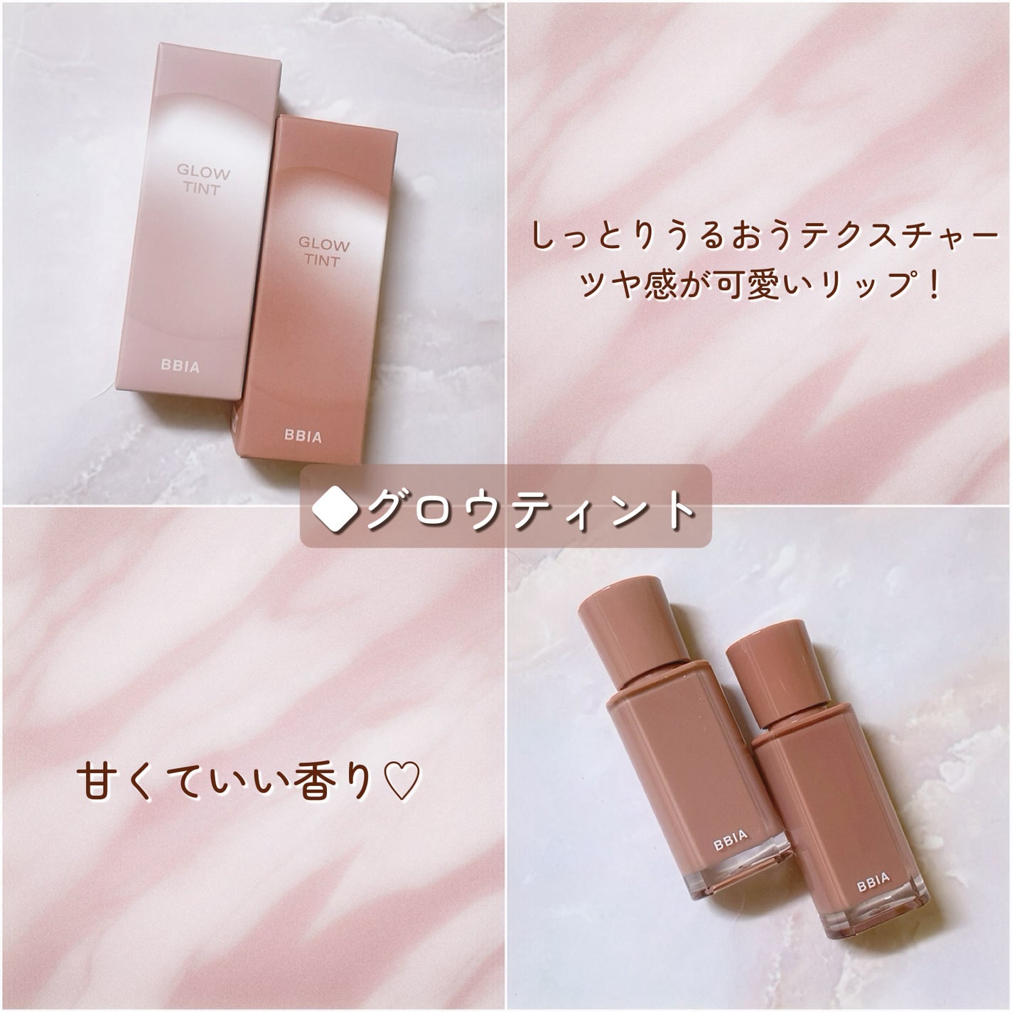 ラストオート ジェルアイライナー/BBIA/ジェルアイライナーを使ったクチコミ(2枚目)