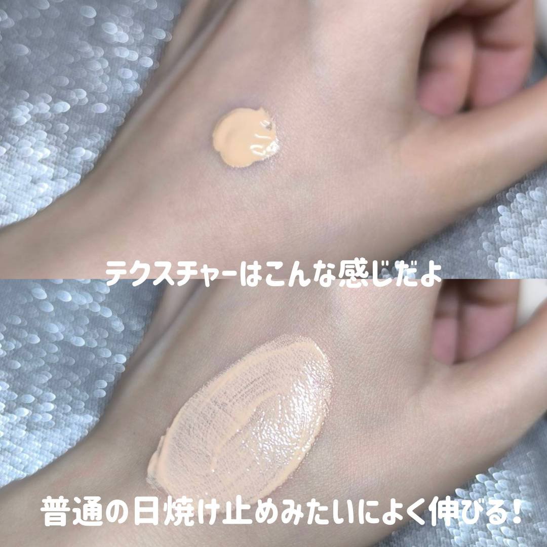 ウォータフルトーンアップサンクリーム（カバーベージュ）/ダルバ/日焼け止め・UVケアを使ったクチコミ（2枚目）