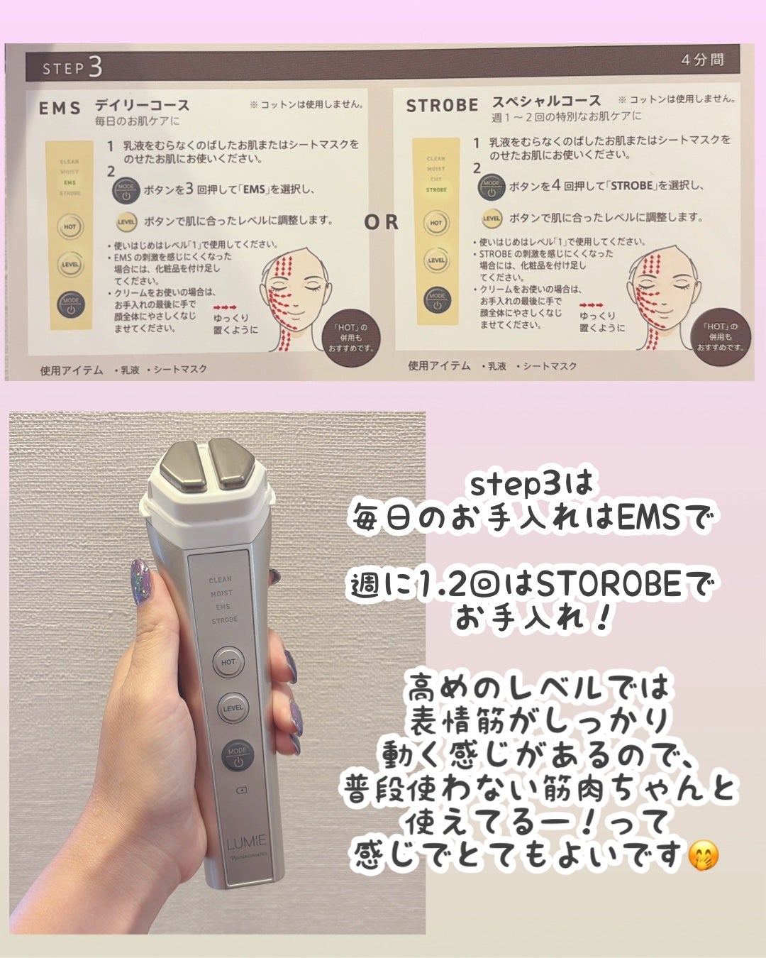 ルクエ コンク/ナリス化粧品/拭き取り化粧水を使ったクチコミ(5枚目)