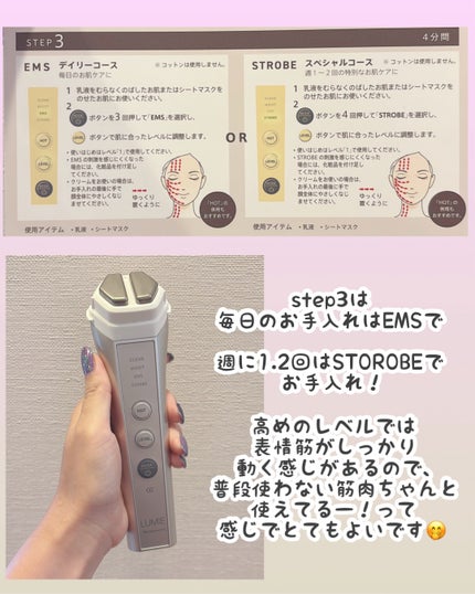 ルクエ コンク/ナリス化粧品/拭き取り化粧水を使ったクチコミ(5枚目)