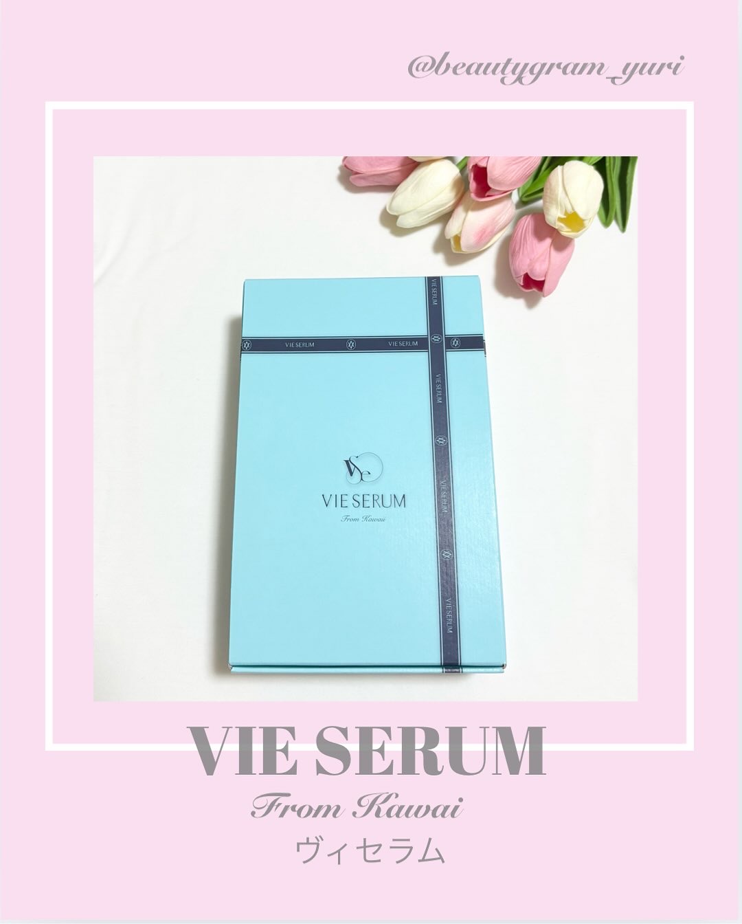 カクテルマスクEX/VIE SERUM/洗い流すヘアトリートメントを使ったクチコミ（1枚目）