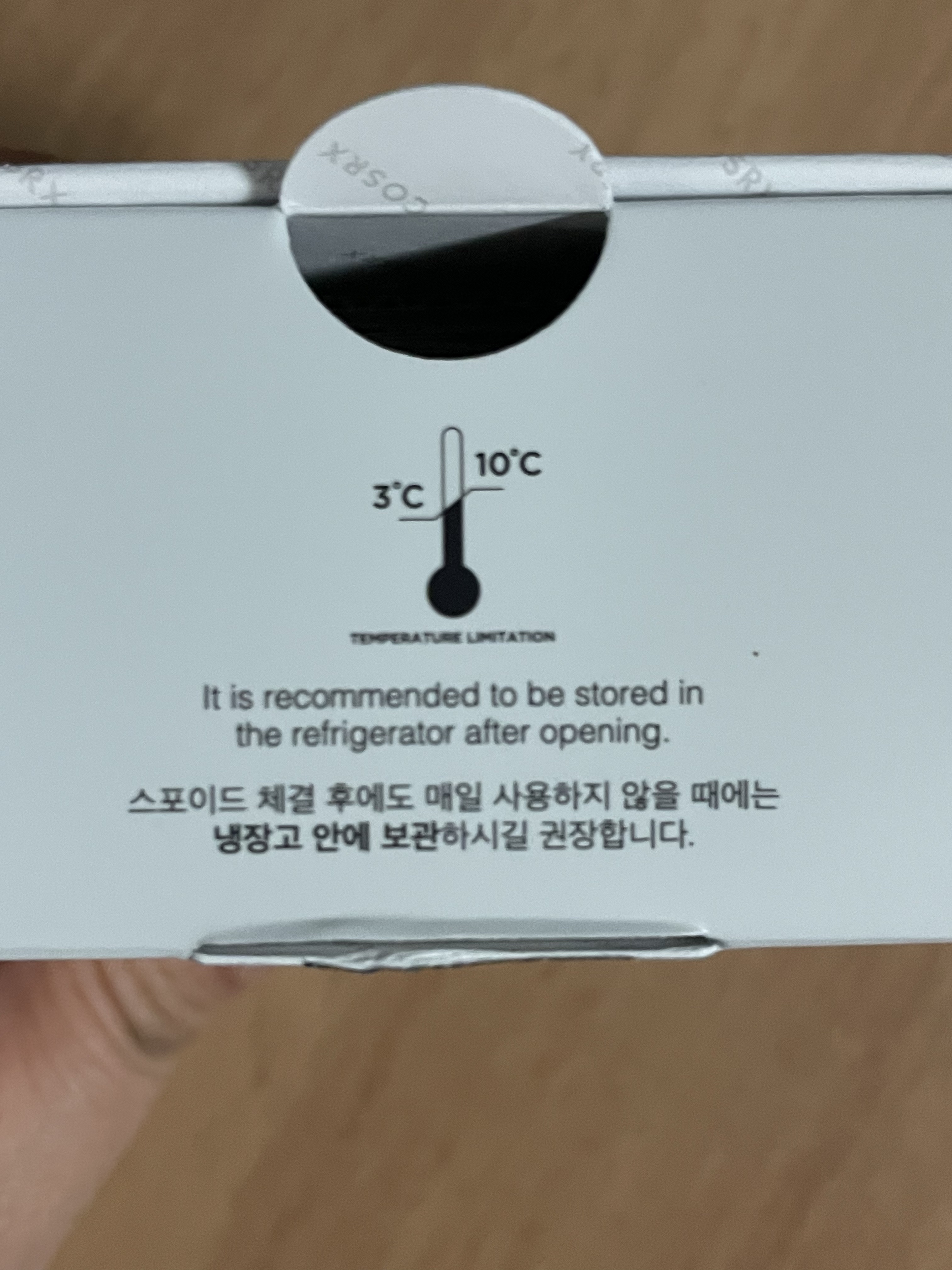 RXザ・ビタミンC23セラム/COSRX/美容液を使ったクチコミ（2枚目）