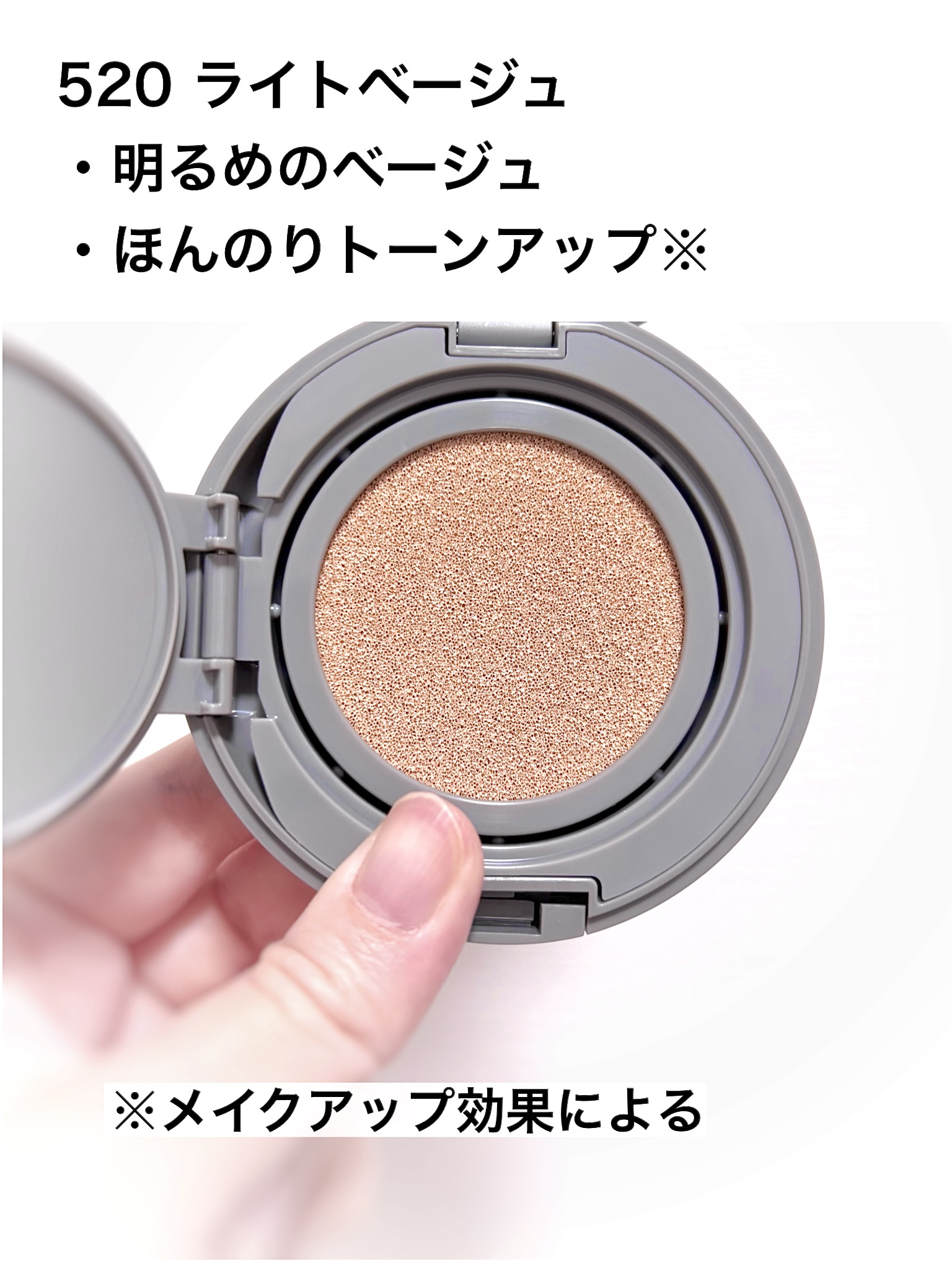 チャコット グラスヴェール クッションファンデーション/チャコット・コスメティクス/クッションファンデーションを使ったクチコミ（3枚目）