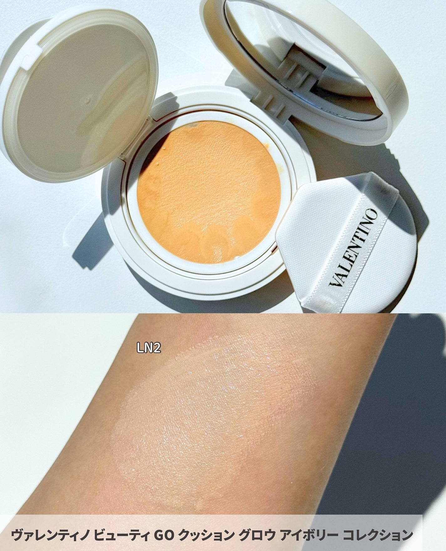 ヴァレンティノ GO クッション グロウ/ヴァレンティノ ビューティ/クッションファンデーションを使ったクチコミ(7枚目)