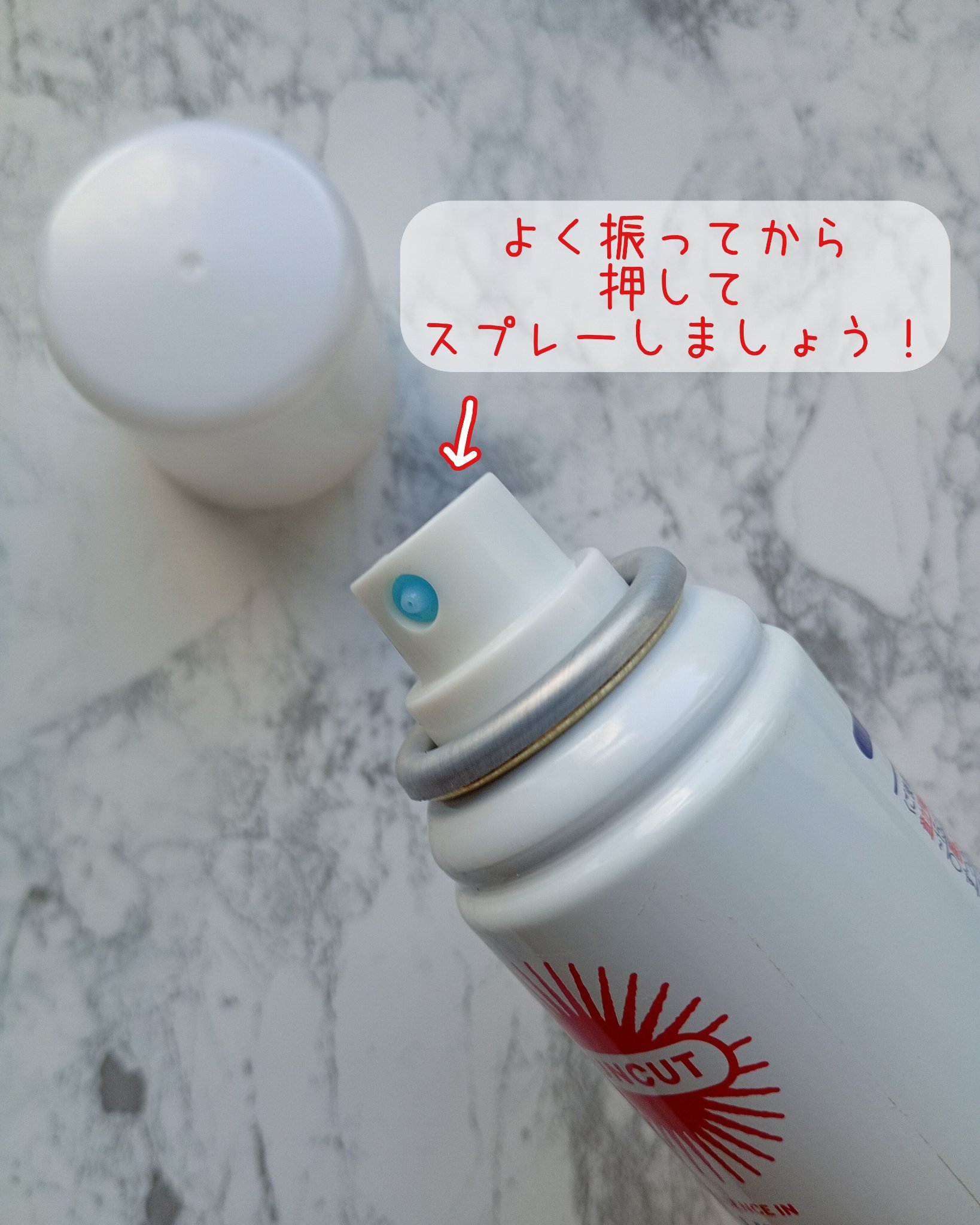 日やけ止め透明スプレー 無香料/サンカット®/日焼け止めミスト・スプレーを使ったクチコミ（3枚目）