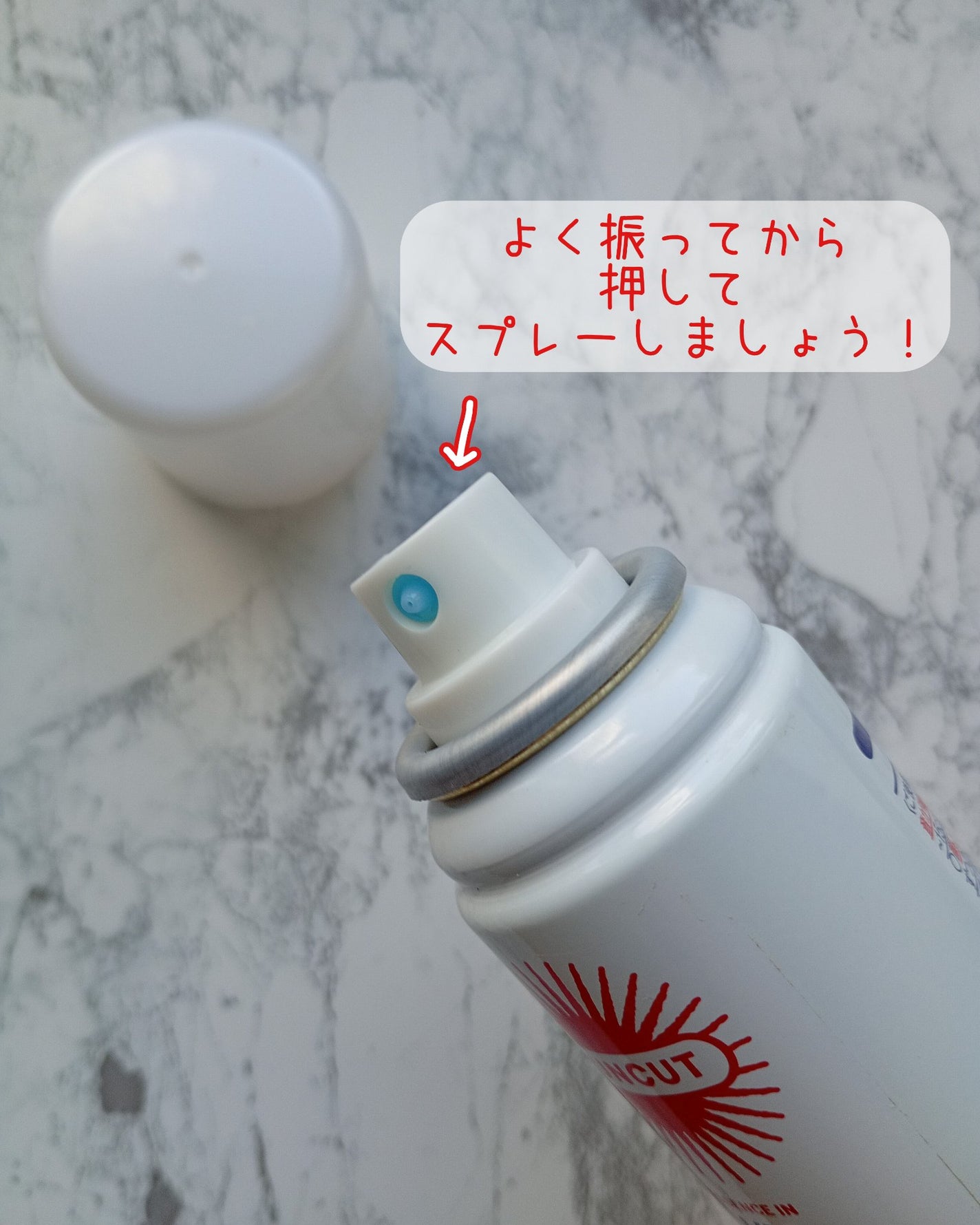 日やけ止め透明スプレー 無香料/サンカット®/日焼け止めミスト・スプレーを使ったクチコミ(3枚目)