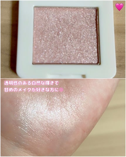 ミニクリームハイライト/and us/クリームハイライトを使ったクチコミ(4枚目)