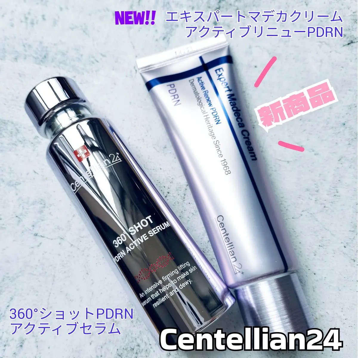 エキスパートマデカアクティブリニューPDRN/センテリアン24/フェイスクリームを使ったクチコミ（1枚目）