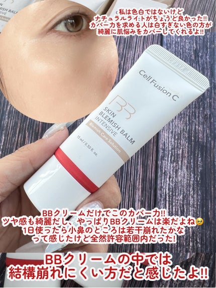 スキンブレミッシュバームインテンシブ/Cell Fusion C(セルフュージョンシー)/BBクリームを使ったクチコミ(5枚目)