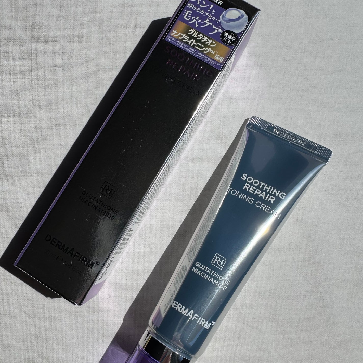 スージングリペア トーニングクリーム/ダーマファーム/フェイスクリームを使ったクチコミ(1枚目)