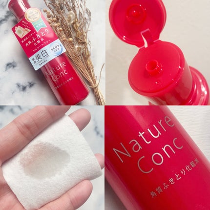 ネイチャーコンク 薬用クリアローション/ネイチャーコンク/拭き取り化粧水を使ったクチコミ(3枚目)