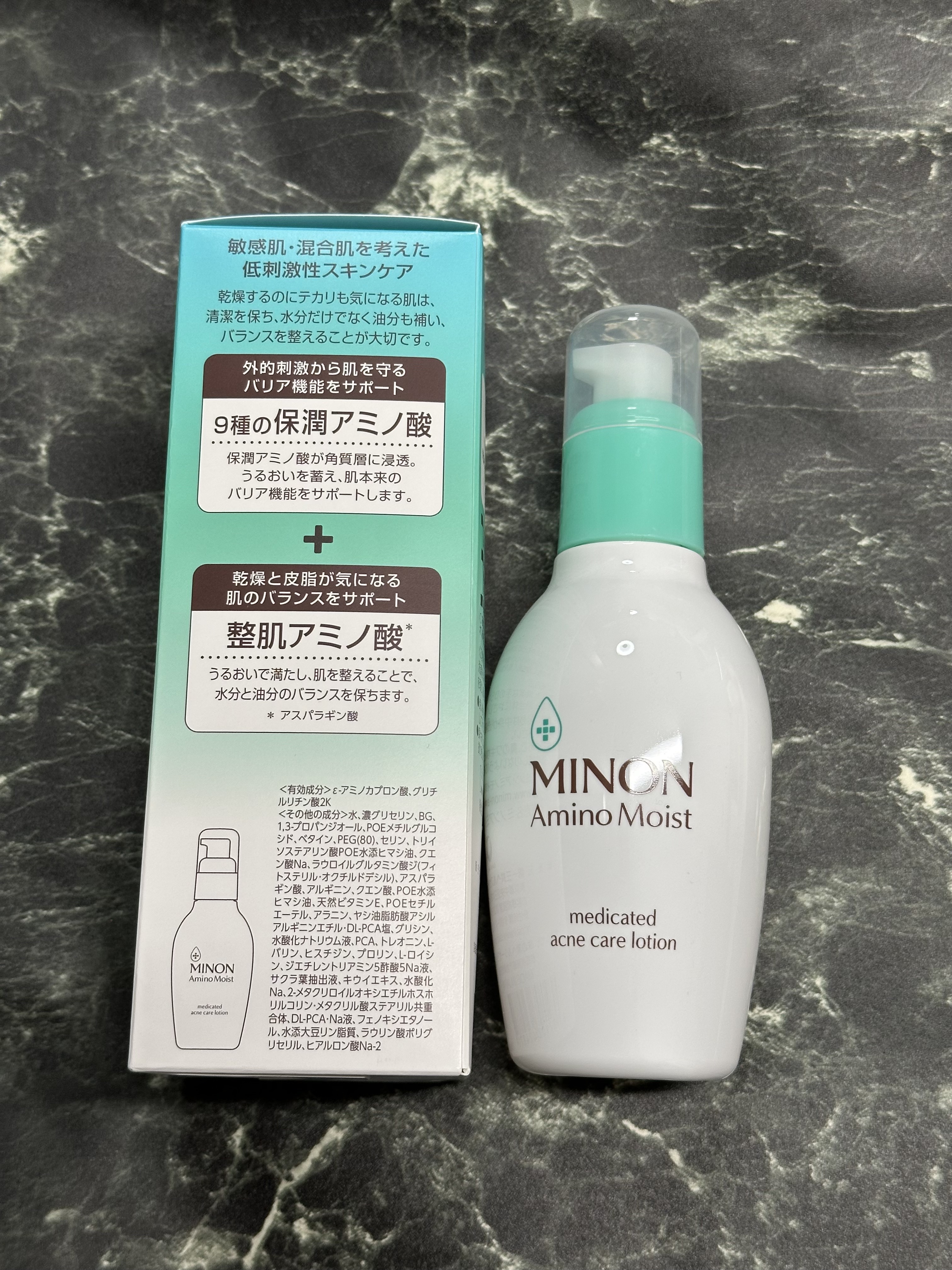 ミノン アミノモイスト 薬用アクネケア ローション/ミノン/化粧水を使ったクチコミ（3枚目）