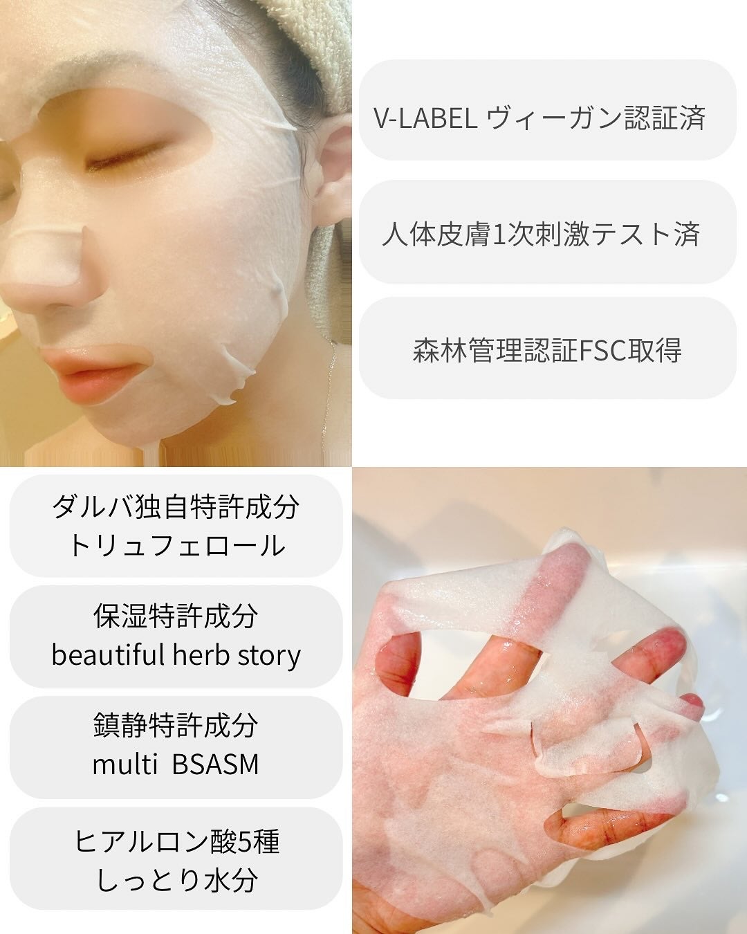 ホワイトトリュフナリシングトリートメントマスク/ダルバ/シートマスク・パックを使ったクチコミ(2枚目)