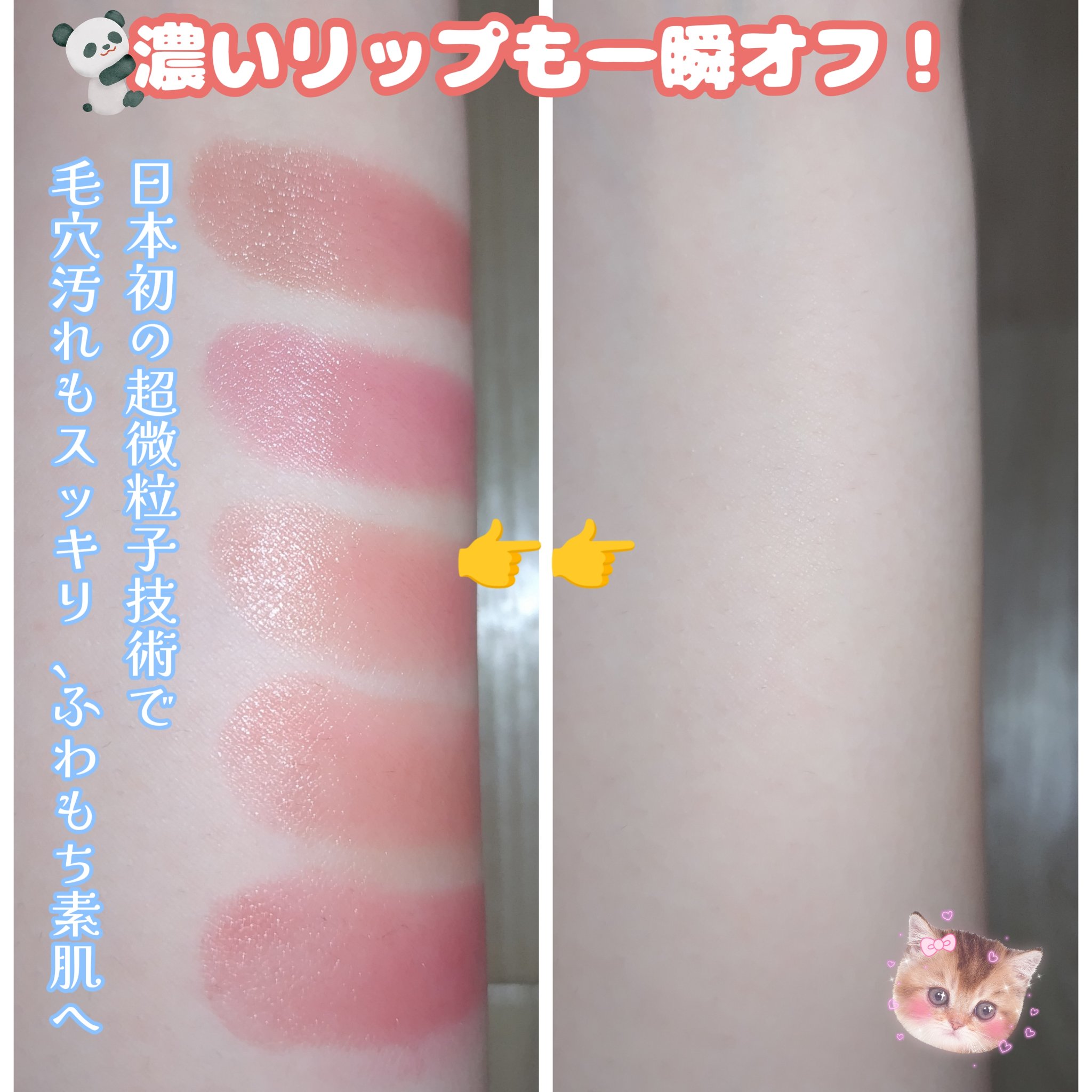 オルビス ザ クレンジング オイル/オルビス/オイルクレンジングを使ったクチコミ（3枚目）