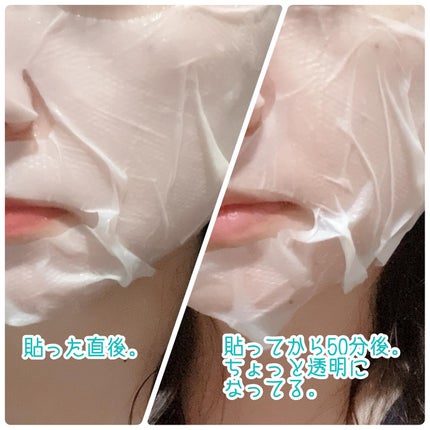 サミュ ガラクトポア ディープクリーン 2ステップマスク/SAM'U/シートマスク・パックを使ったクチコミ(4枚目)