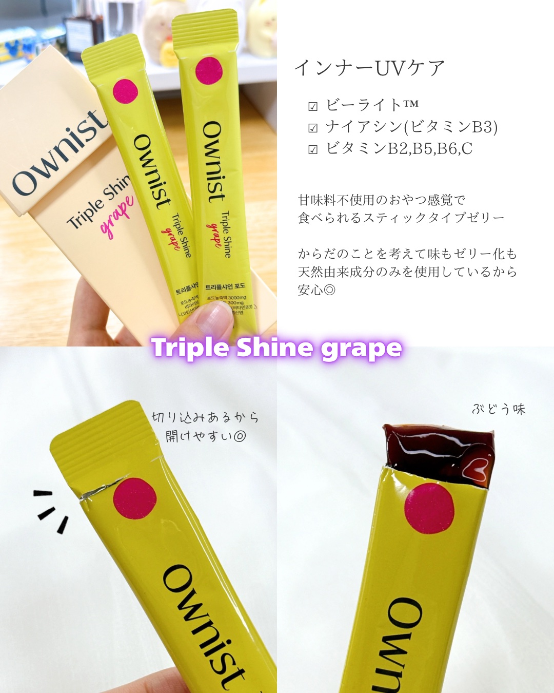 トリプルコラーゲン オレンジ/Ownist/美容サプリメントを使ったクチコミ（3枚目）