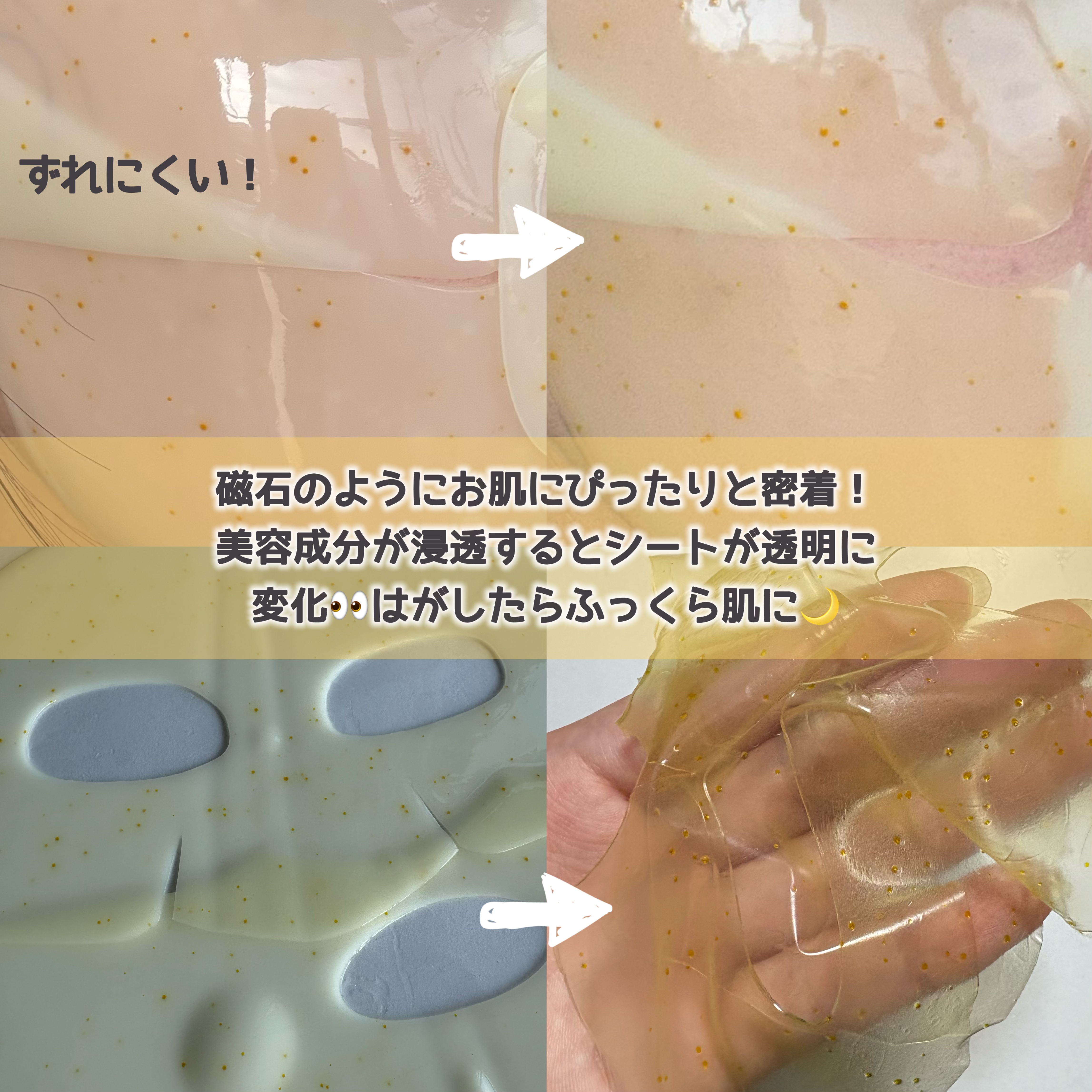 ReDRN スキンマグネットマスク/Dr.nineteen/シートマスク・パックを使ったクチコミ（3枚目）