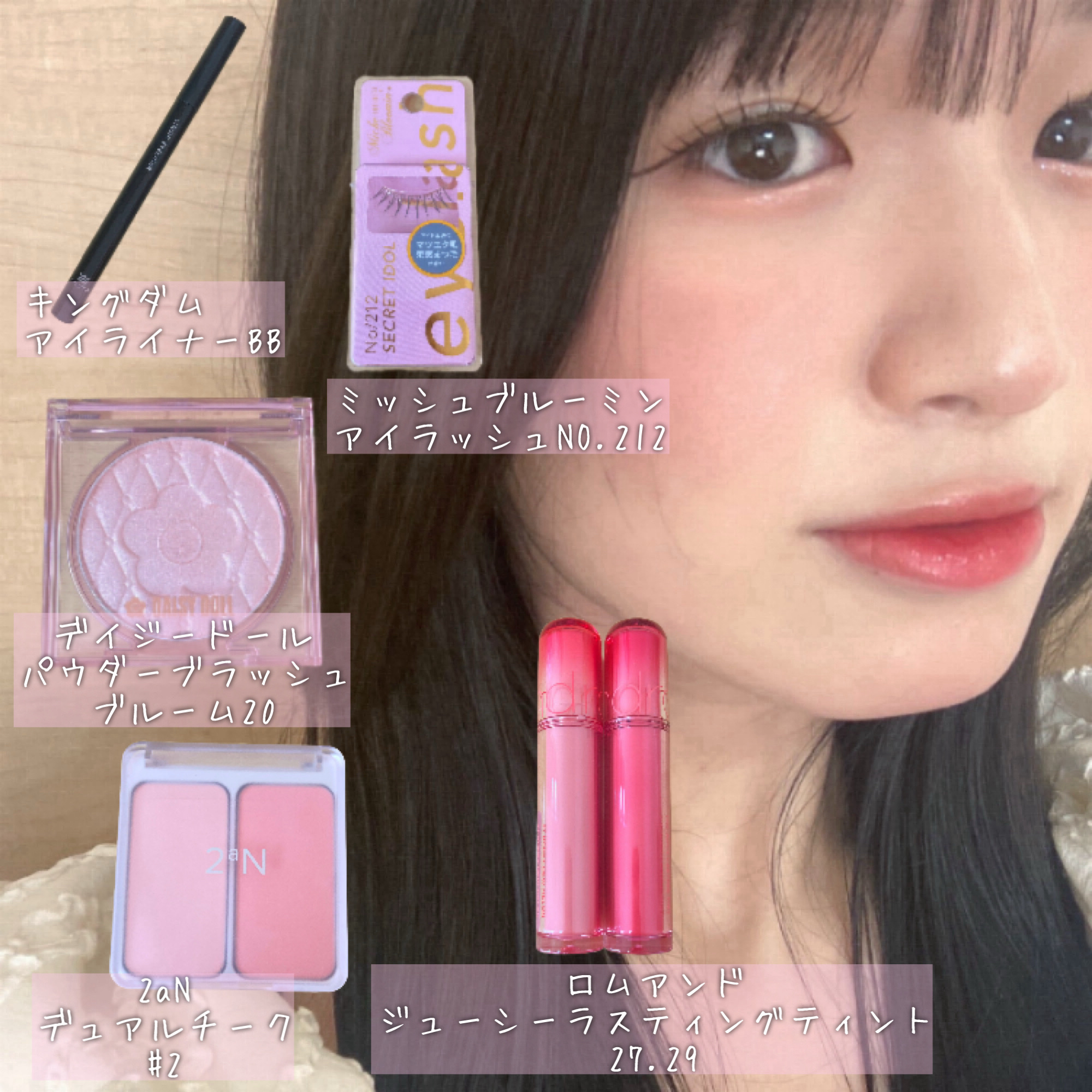 デュアルチーク/2aN/パウダーチークを使ったクチコミ（1枚目）