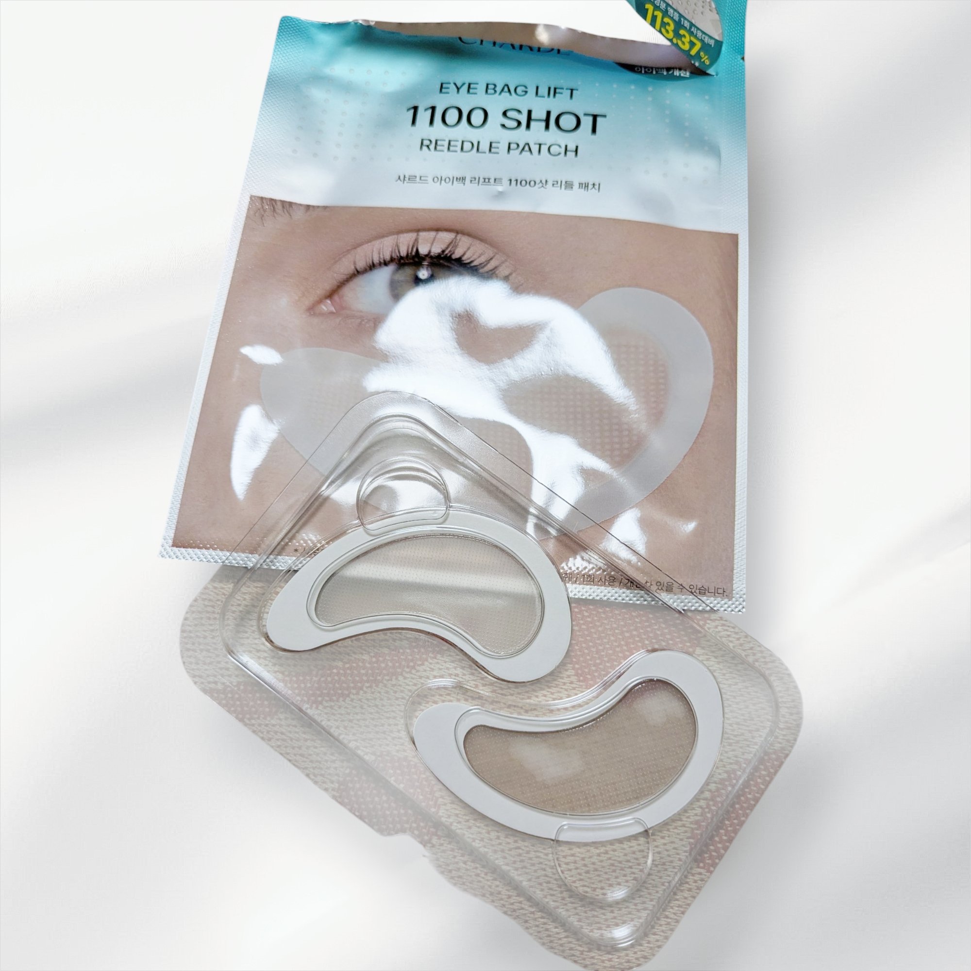 アイバックリフト1100シャットリードルパッチ/CHARDE/シートマスク・パックを使ったクチコミ（2枚目）