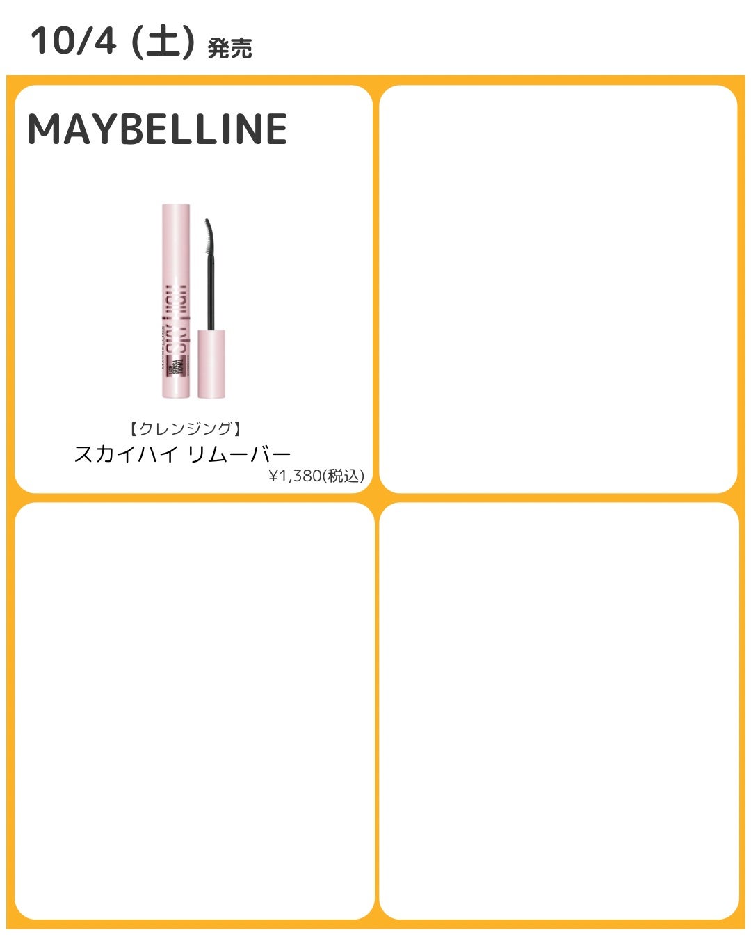 ドットオンムードリップペンシル/Heart Percent/リップライナーを使ったクチコミ(9枚目)