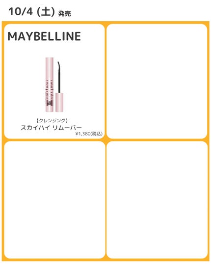 ドットオンムードリップペンシル/Heart Percent/リップライナーを使ったクチコミ(9枚目)