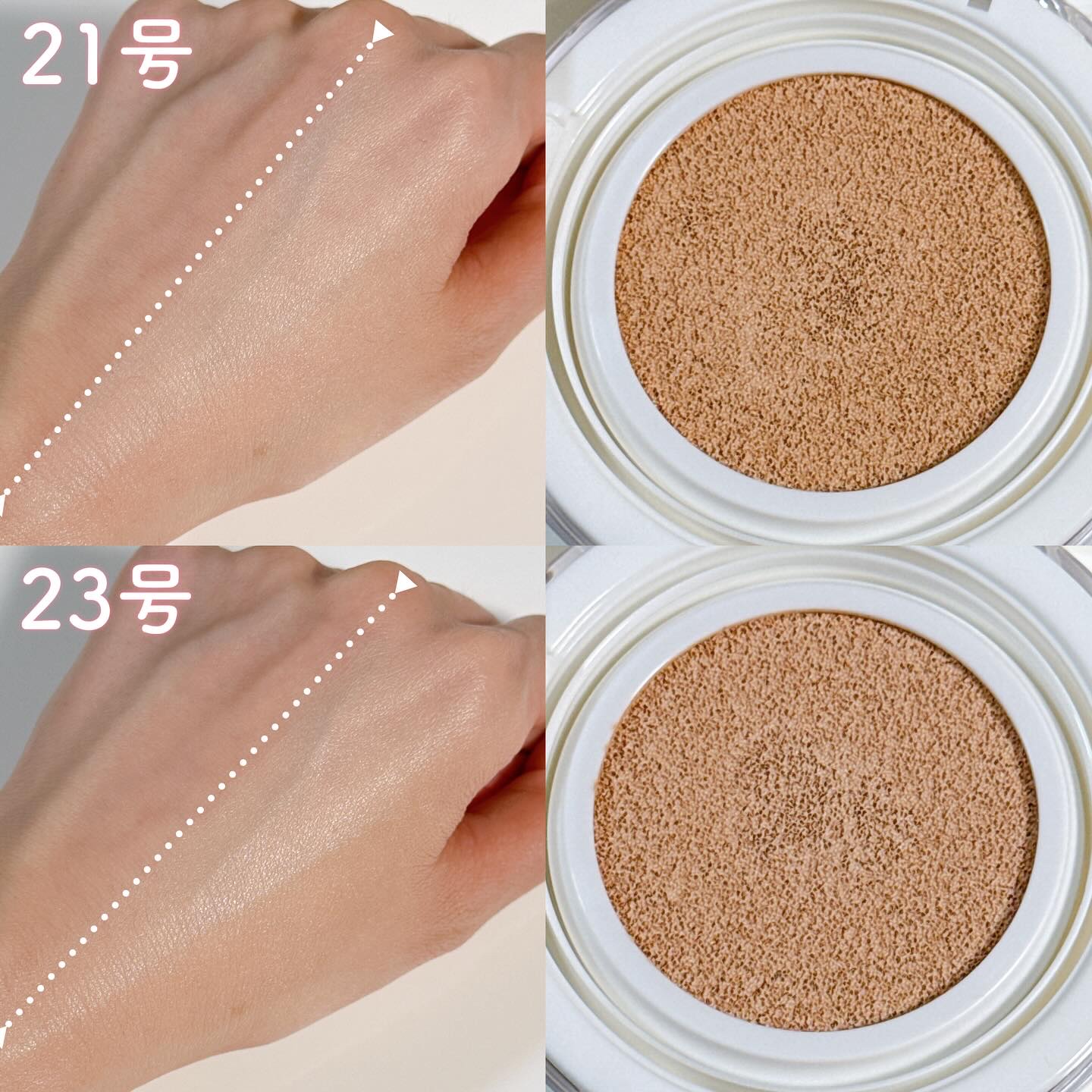 センシティブピュア＆ピュアクッション/SAM'U/クッションファンデーションを使ったクチコミ（3枚目）