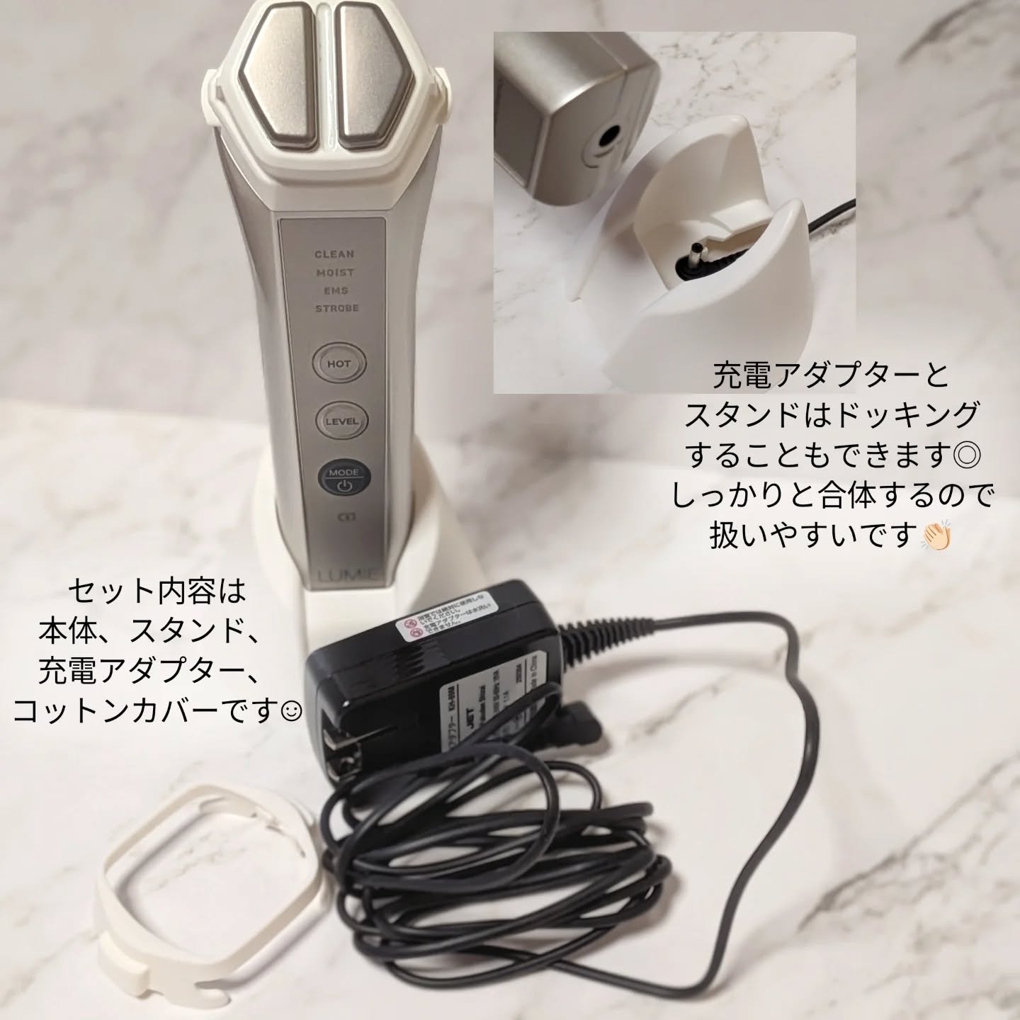 ナリス ルミエ/ナリス化粧品/美顔器・マッサージを使ったクチコミ（3枚目）