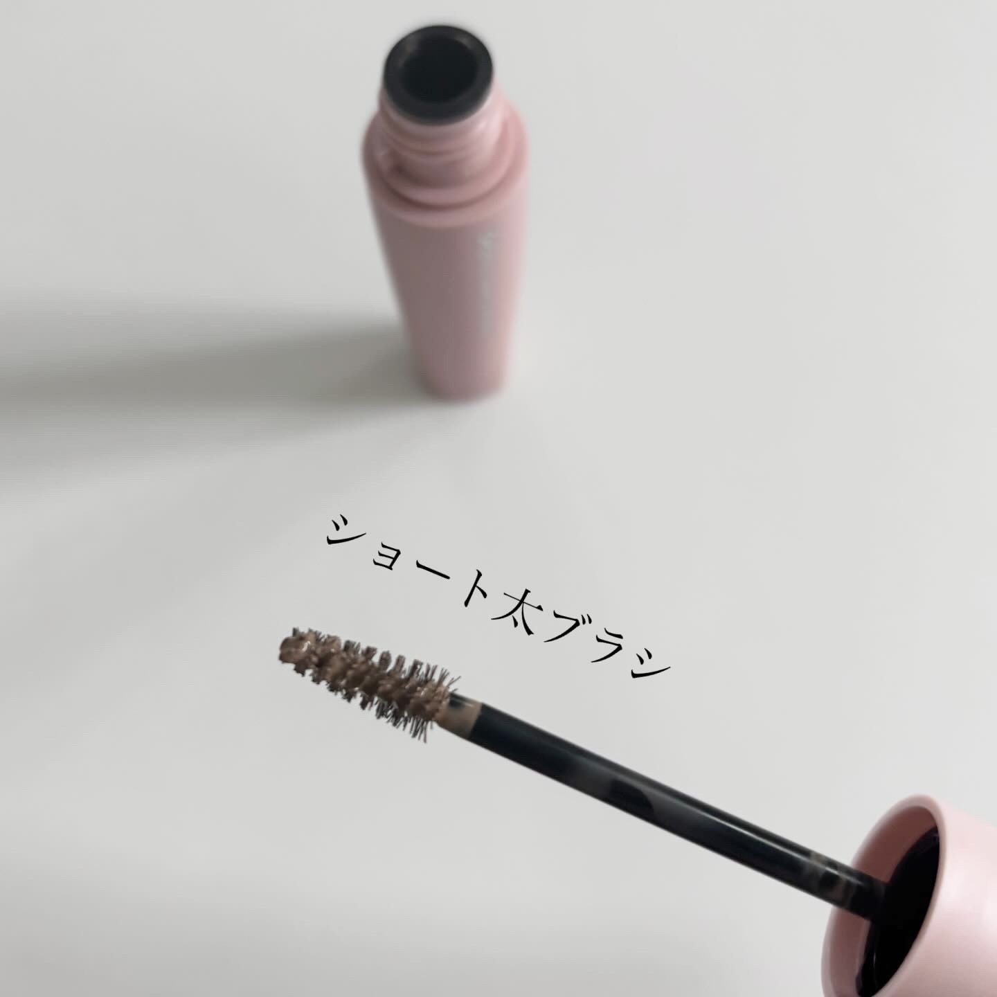 シアーカラーブロウ/デジャヴュ/眉マスカラを使ったクチコミ（2枚目）