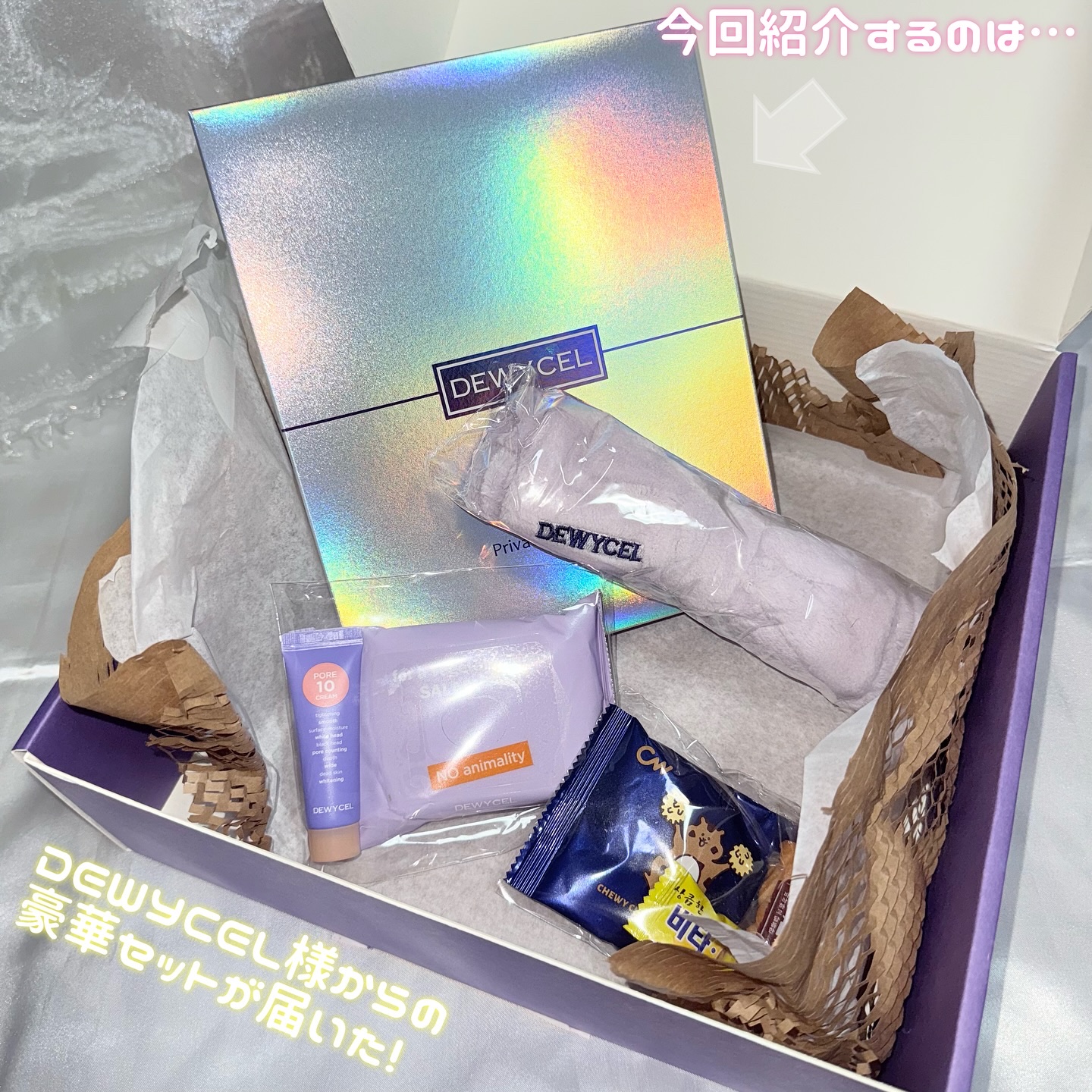 デュイセル プライベートケアマスク/DEWYCEL/シートマスク・パックを使ったクチコミ（1枚目）