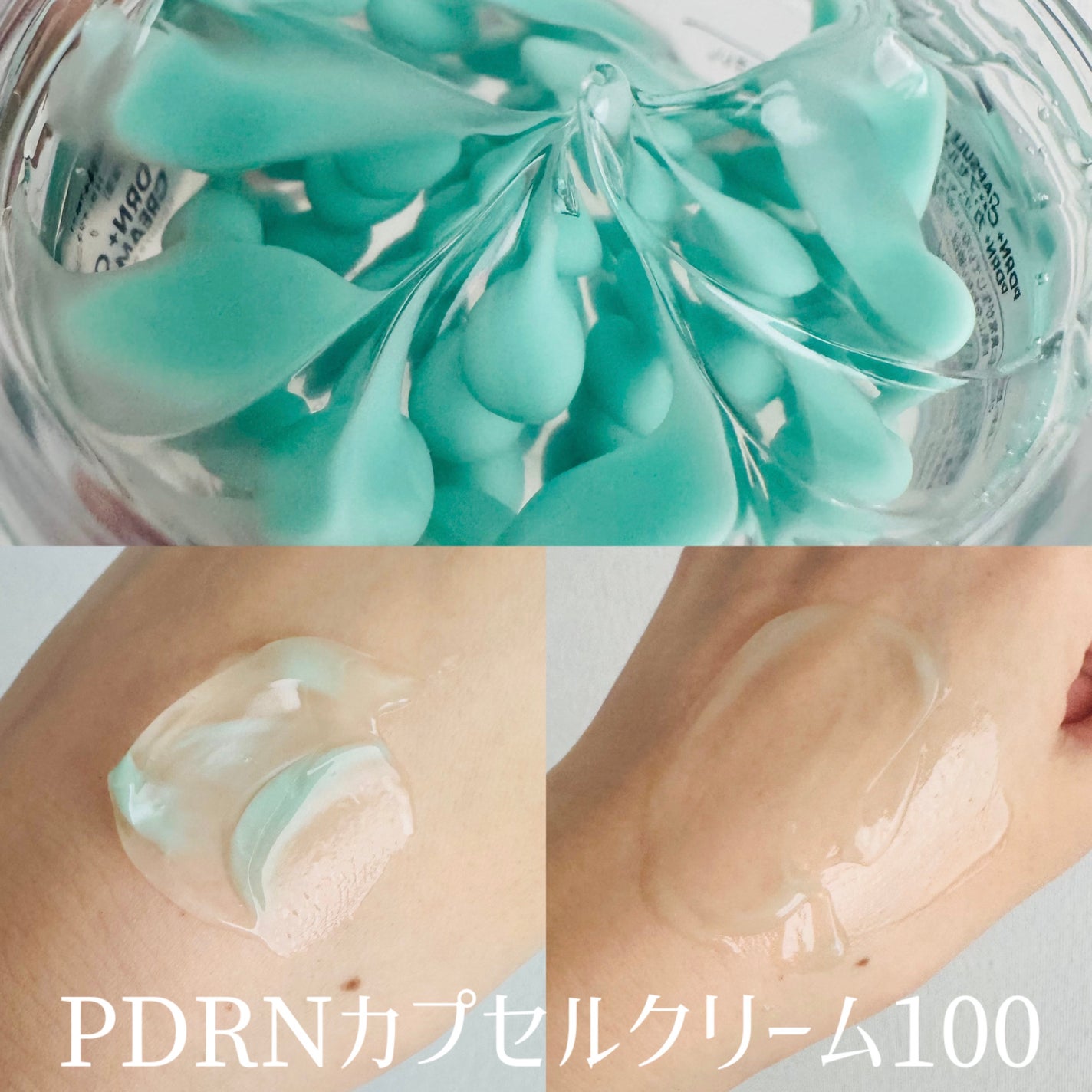 PDRN+リードルS 100/VT/美容液を使ったクチコミ(4枚目)