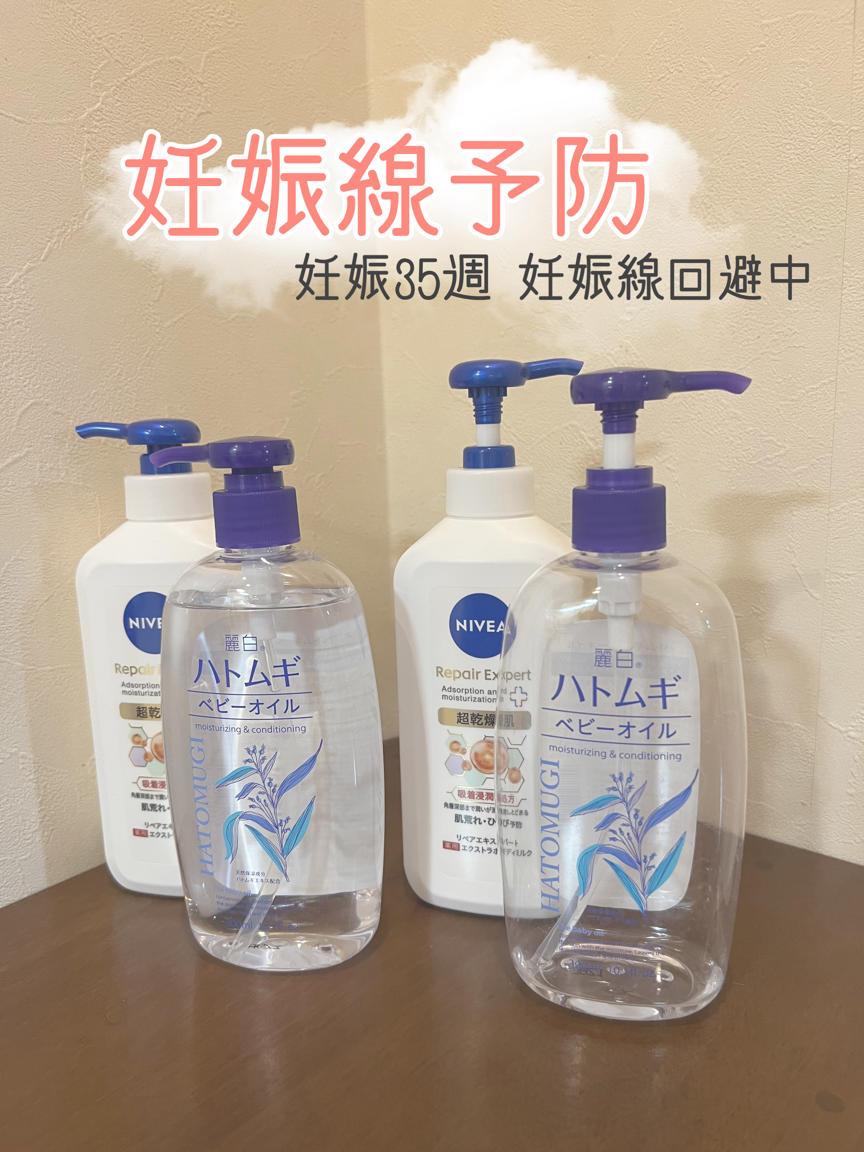 ニベア リペアエキスパート 薬用エクストラボディミルク 超乾燥肌用/ニベア/ボディミルクを使ったクチコミ（1枚目）