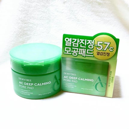 AC DEEP CALMING PORE PAD/DEWYTREE/その他スキンケアを使ったクチコミ(1枚目)
